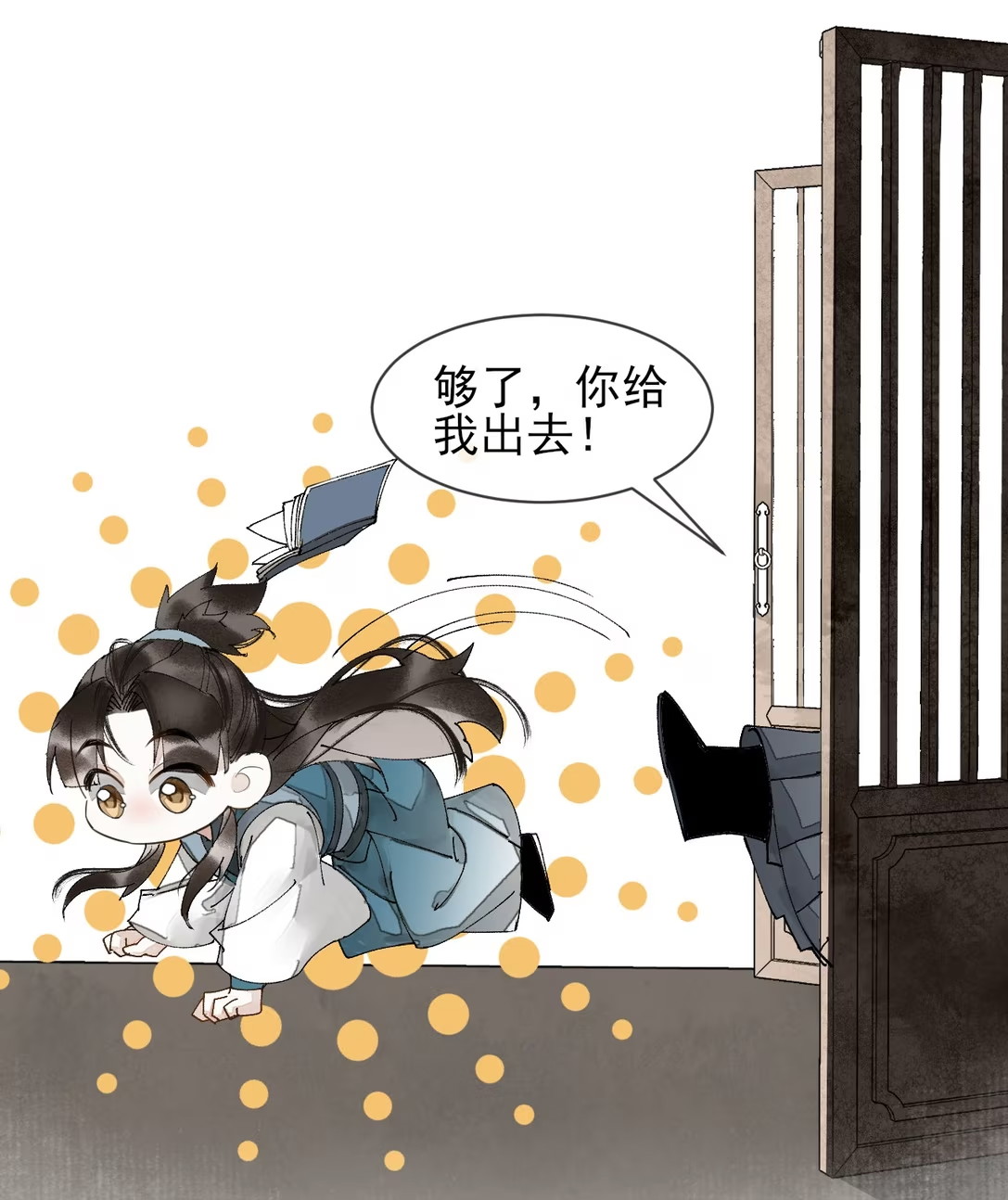 Giả Làm Phu Thê Với Xà Tôn Chap 8 - Trang 3
