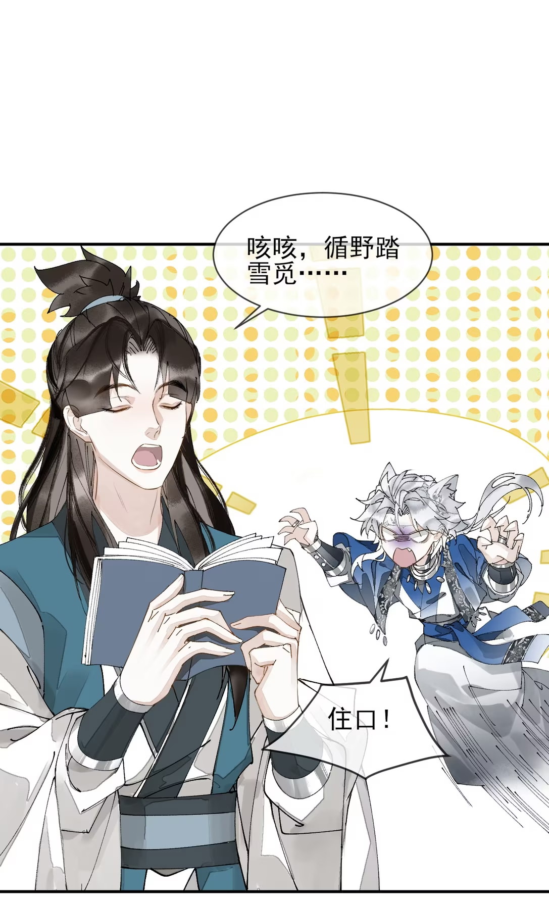 Giả Làm Phu Thê Với Xà Tôn Chap 8 - Trang 3