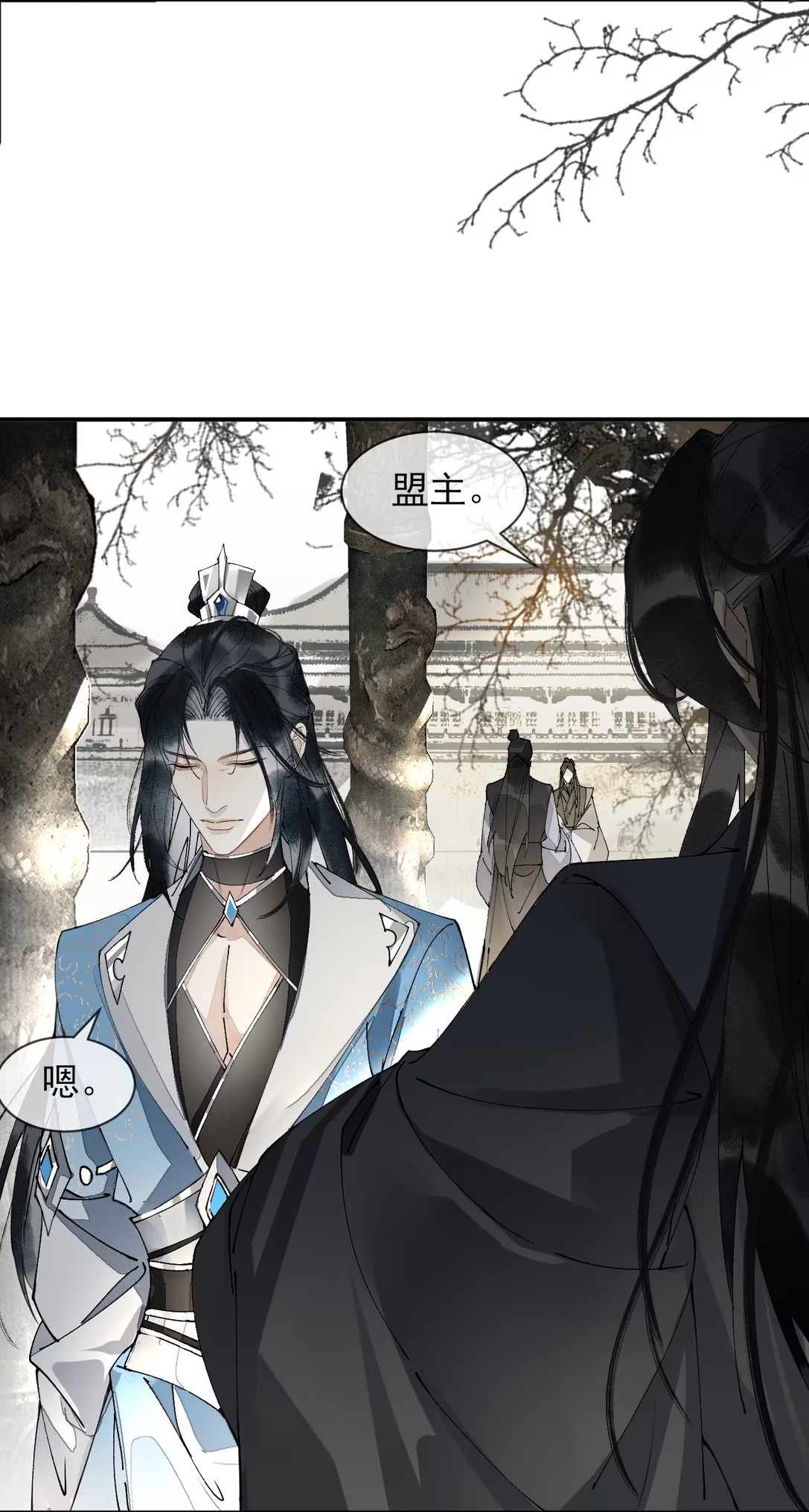 Giả Làm Phu Thê Với Xà Tôn Chap 8 - Trang 3
