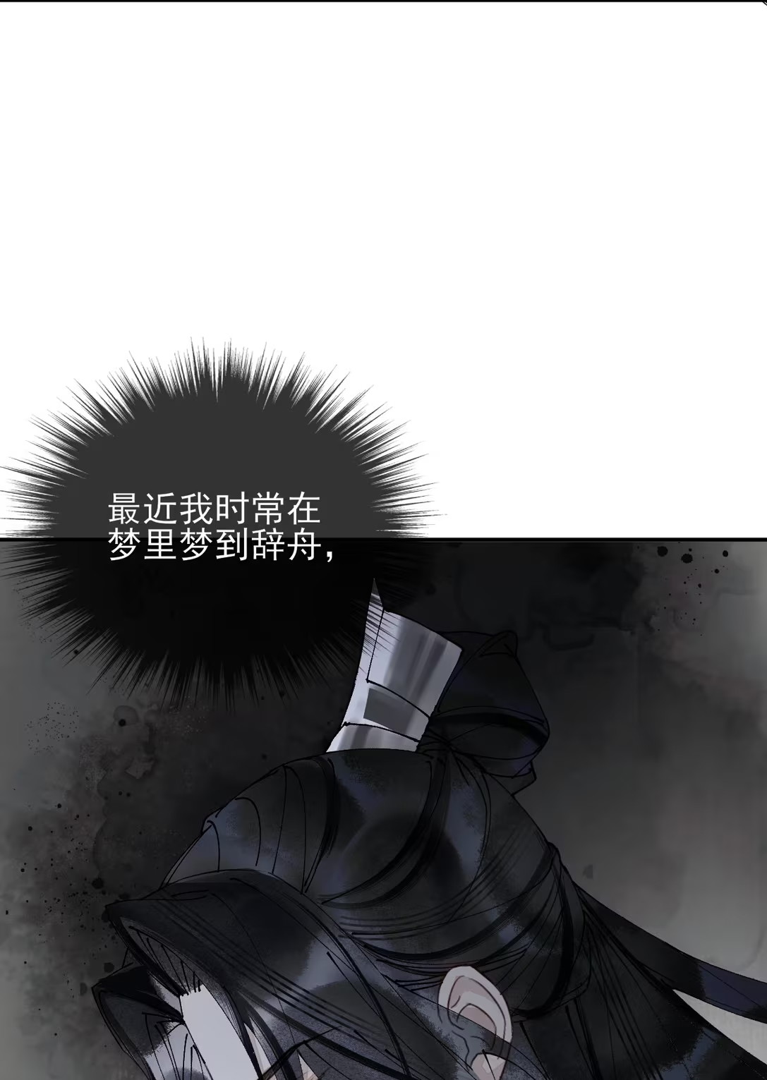 Giả Làm Phu Thê Với Xà Tôn Chap 8 - Trang 3