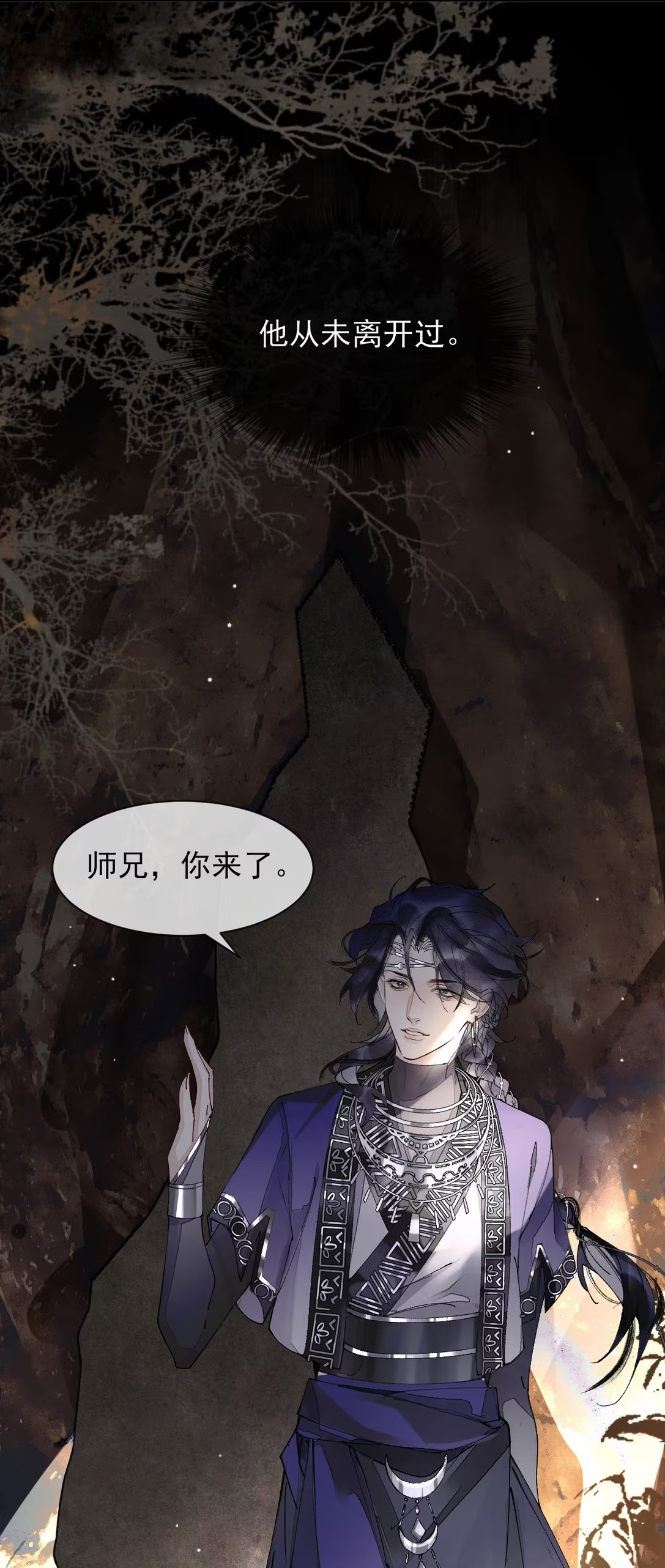 Giả Làm Phu Thê Với Xà Tôn Chap 8 - Trang 3