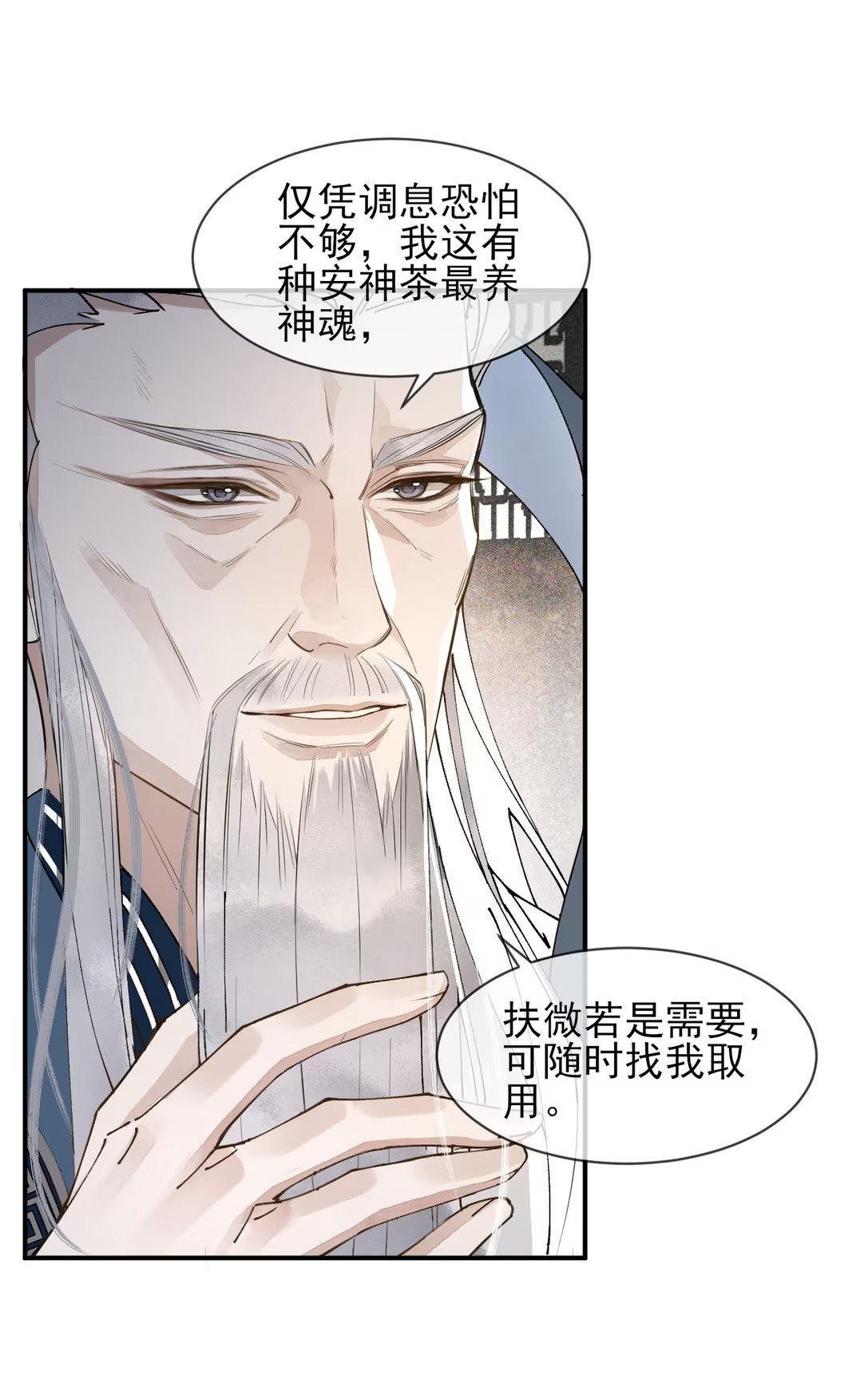 Giả Làm Phu Thê Với Xà Tôn Chap 9 - Trang 3
