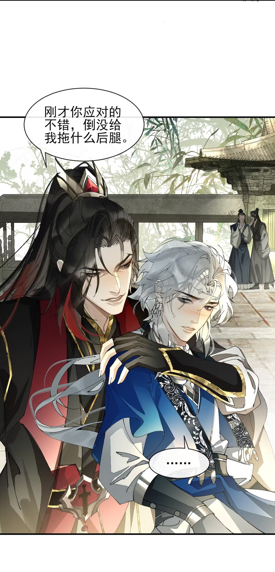 Giả Làm Phu Thê Với Xà Tôn Chap 9 - Trang 3