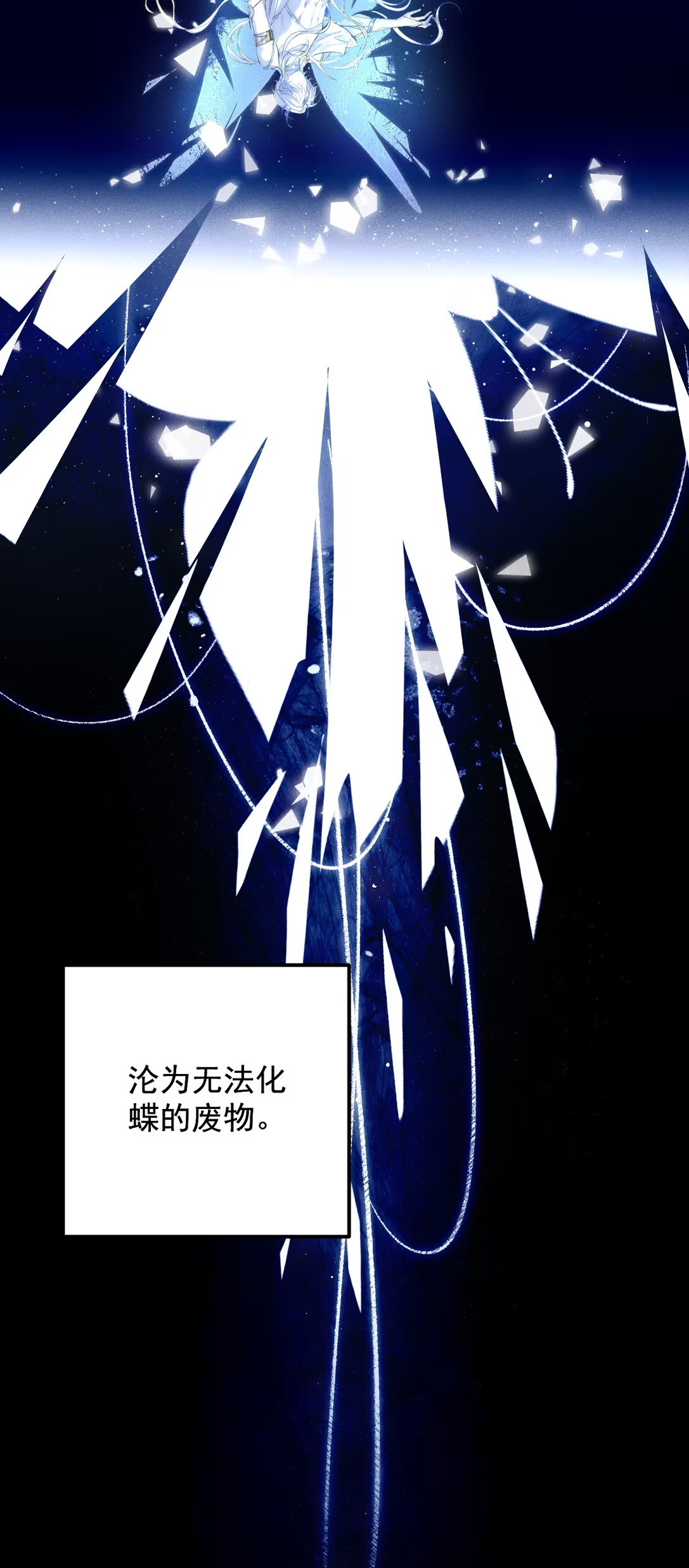 Chỉ Dẫn Săn Mồi Chap 1 - Trang 3