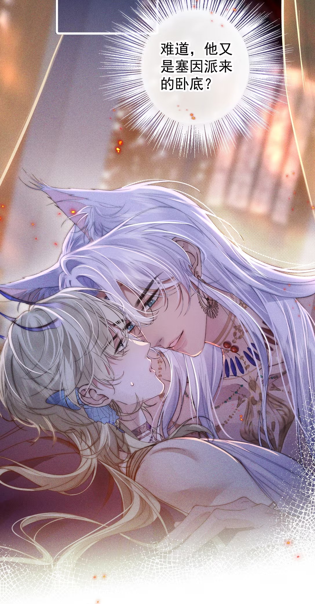 Chỉ Dẫn Săn Mồi Chap 1 - Trang 3