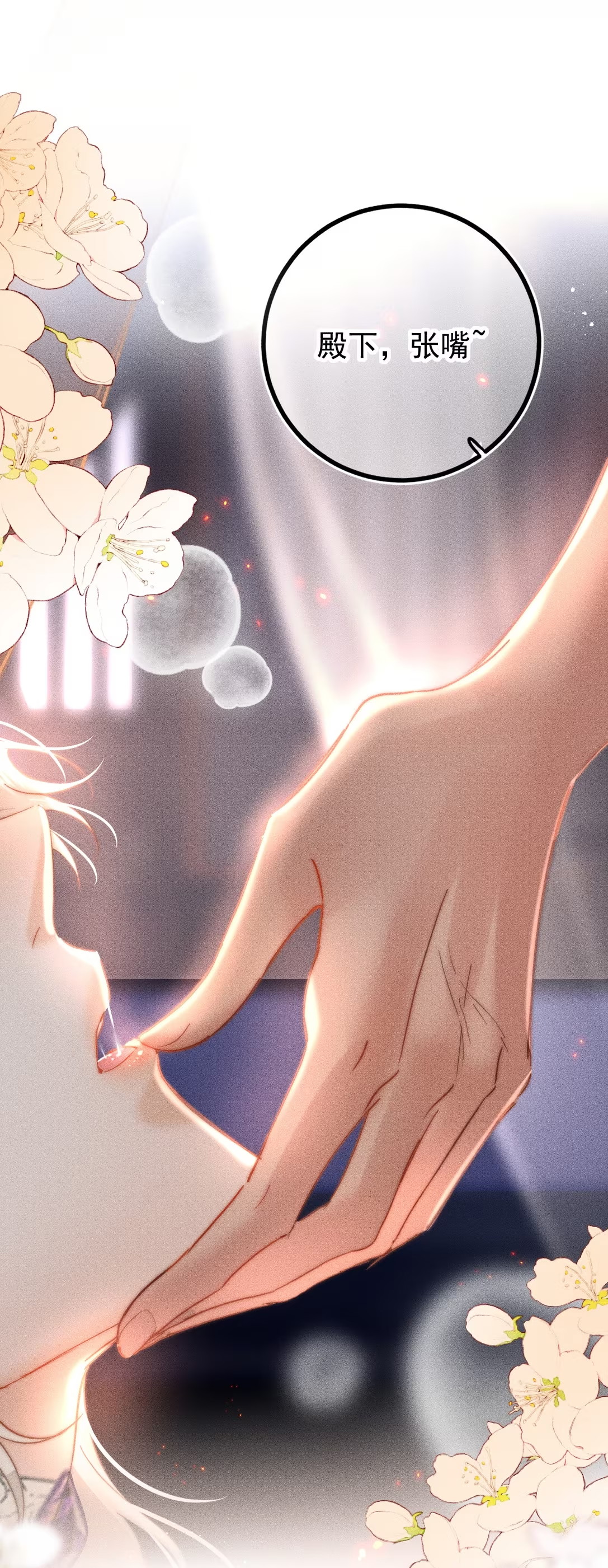 Chỉ Dẫn Săn Mồi Chap 2 - Trang 3