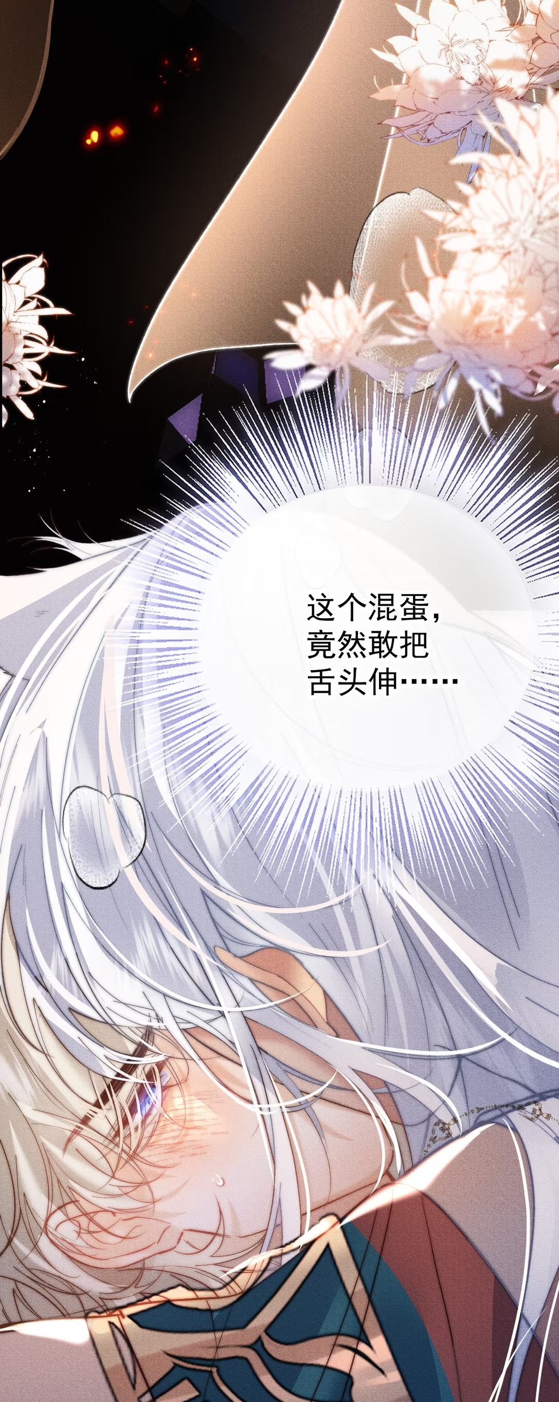 Chỉ Dẫn Săn Mồi Chap 2 - Trang 3