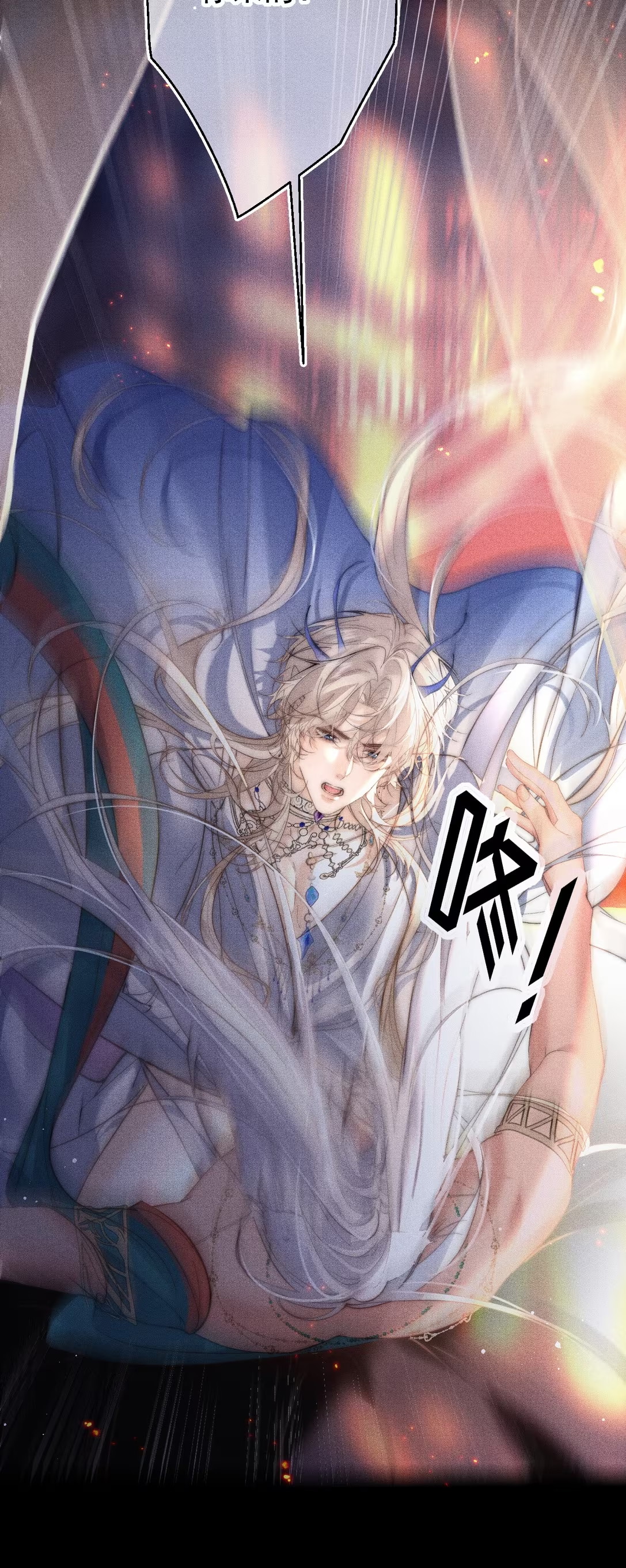 Chỉ Dẫn Săn Mồi Chap 2 - Trang 3