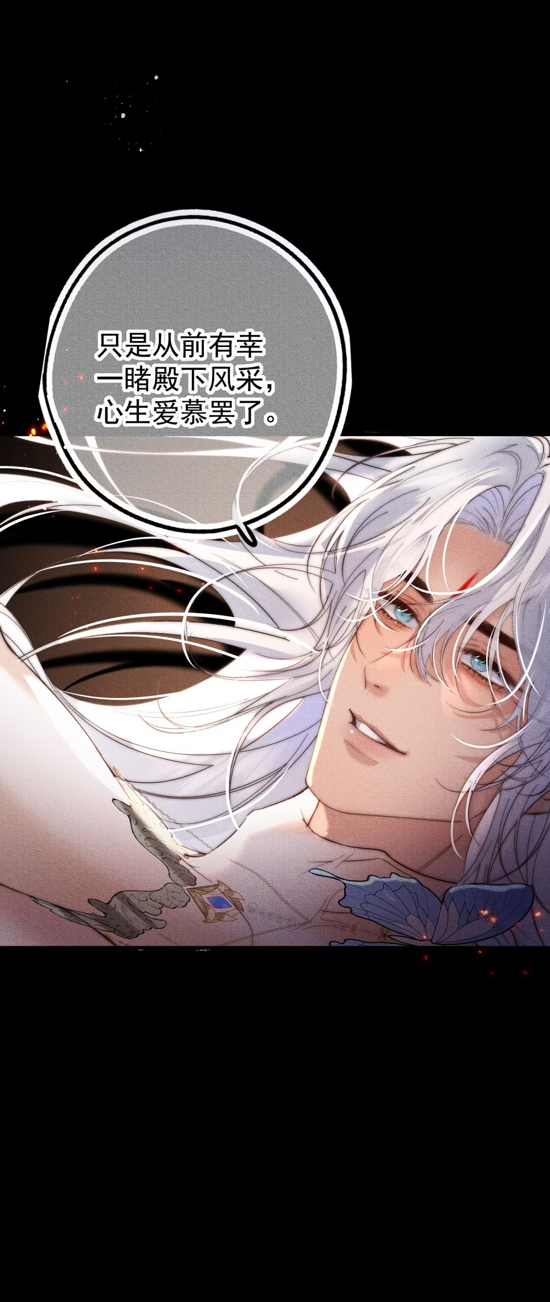 Chỉ Dẫn Săn Mồi Chap 2 - Trang 3