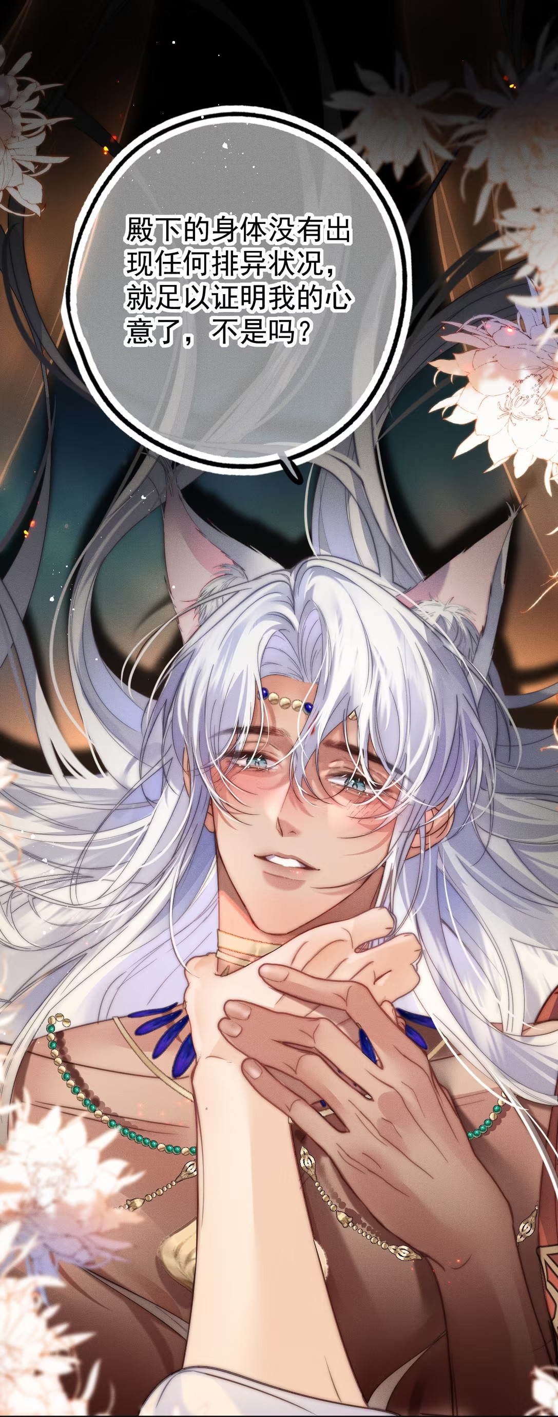 Chỉ Dẫn Săn Mồi Chap 2 - Trang 3