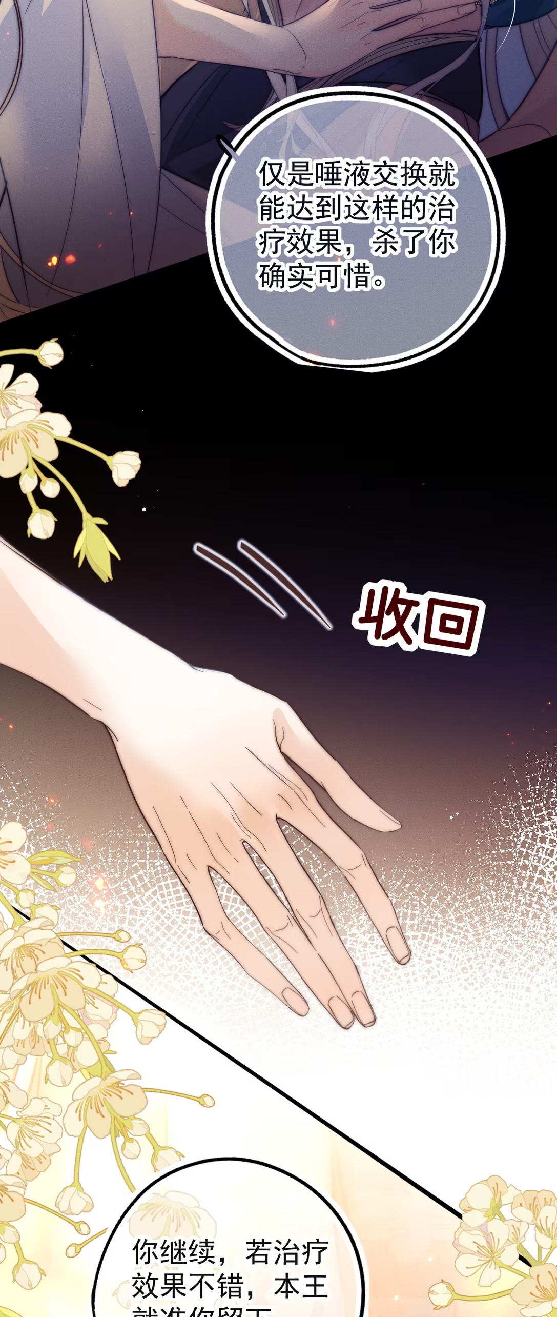 Chỉ Dẫn Săn Mồi Chap 2 - Trang 3