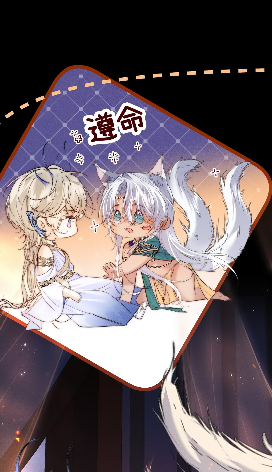 Chỉ Dẫn Săn Mồi Chap 2 - Trang 3