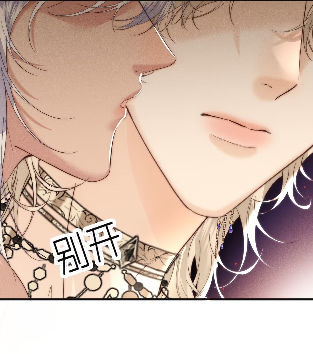 Chỉ Dẫn Săn Mồi Chap 2 - Trang 3