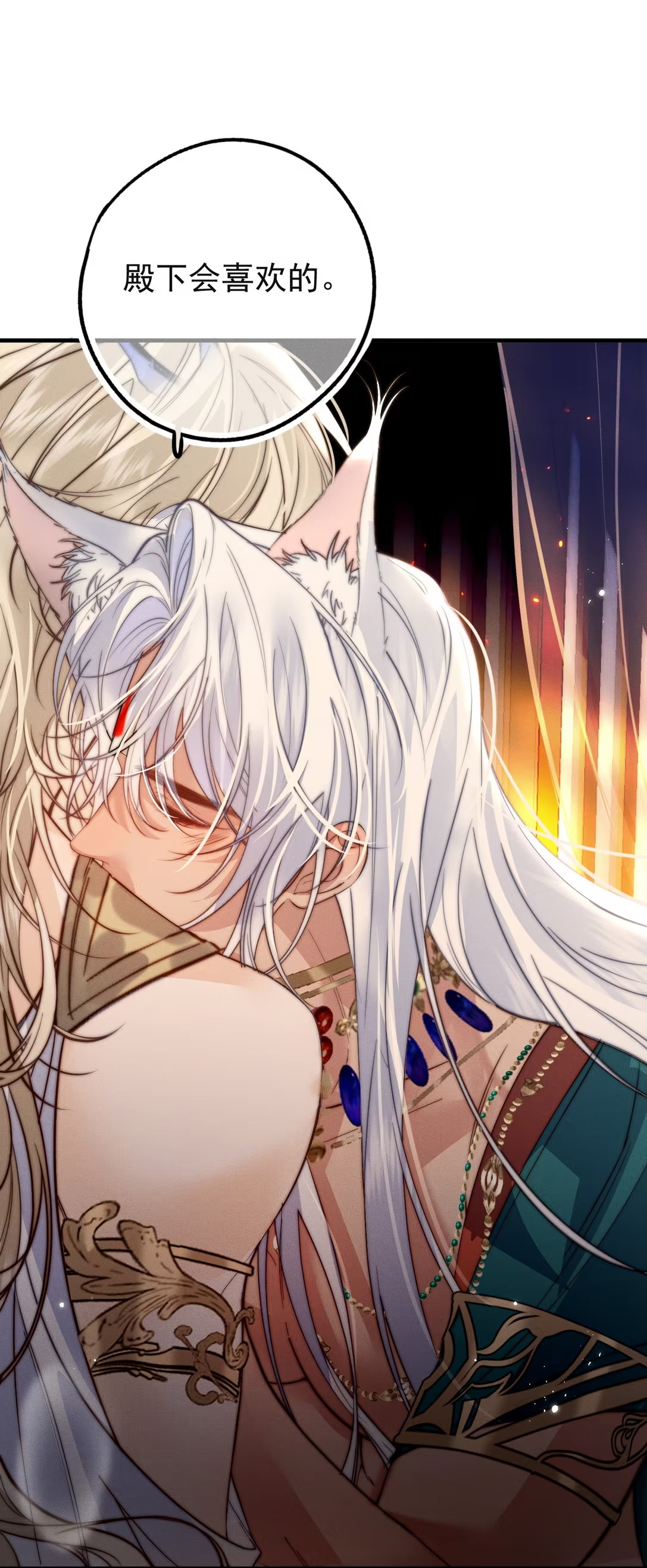 Chỉ Dẫn Săn Mồi Chap 2 - Trang 3