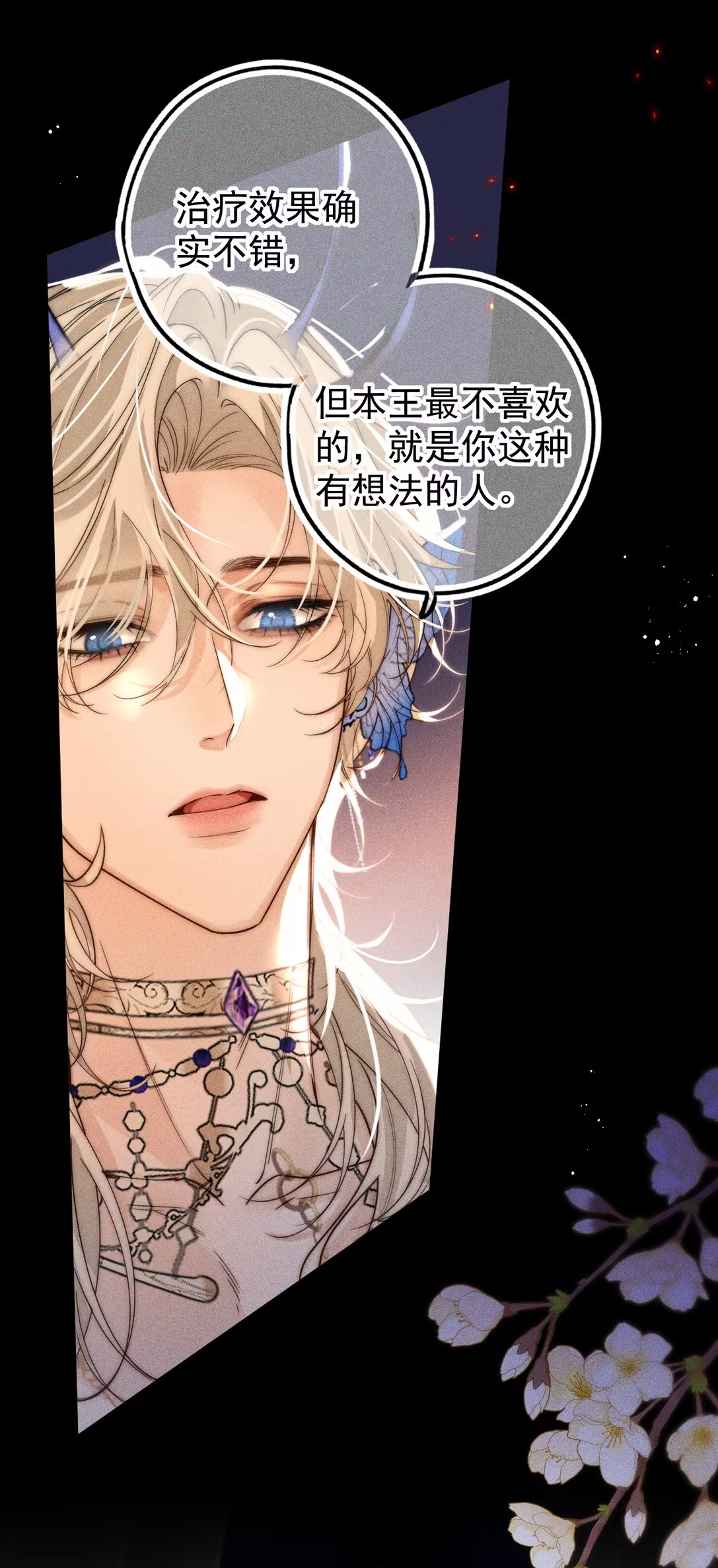Chỉ Dẫn Săn Mồi Chap 3 - Trang 3
