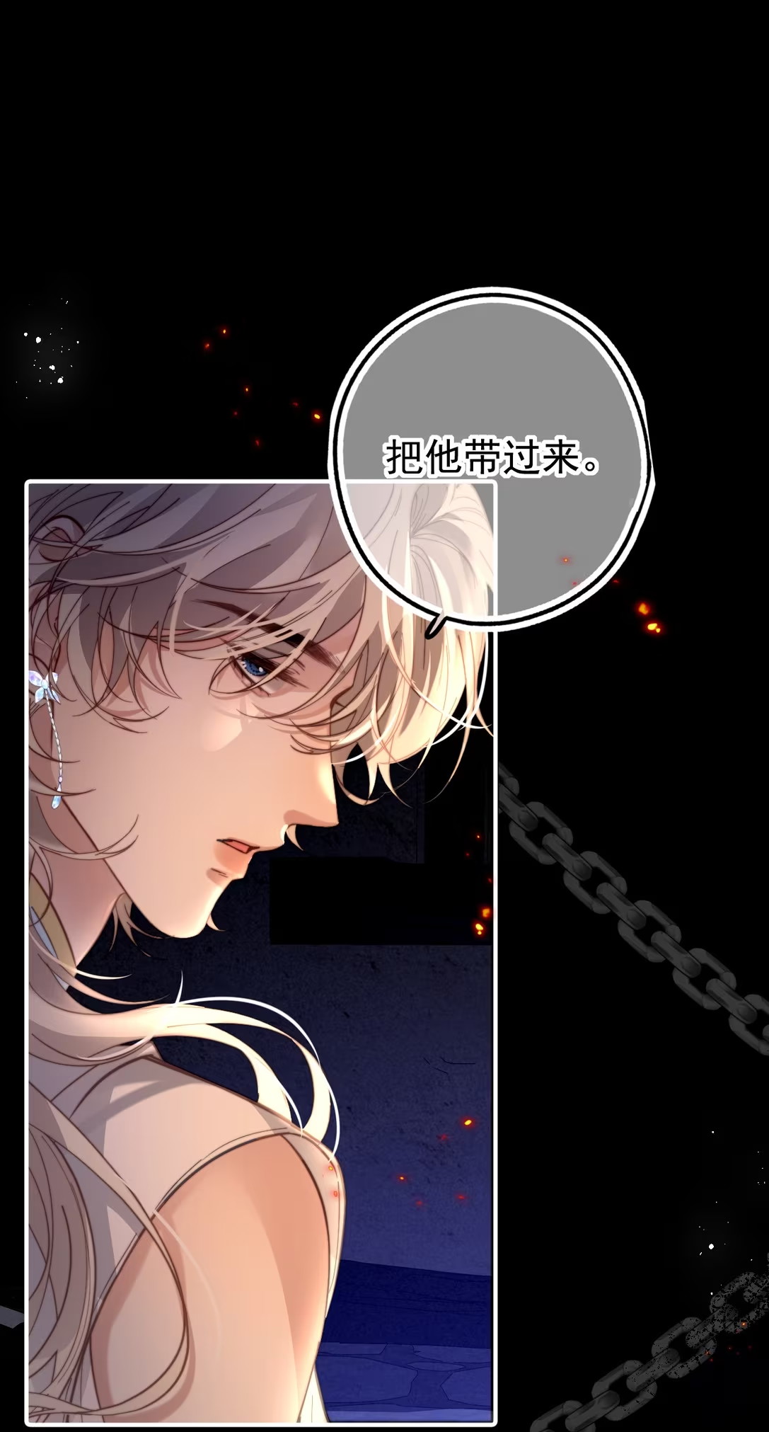 Chỉ Dẫn Săn Mồi Chap 4 - Trang 3