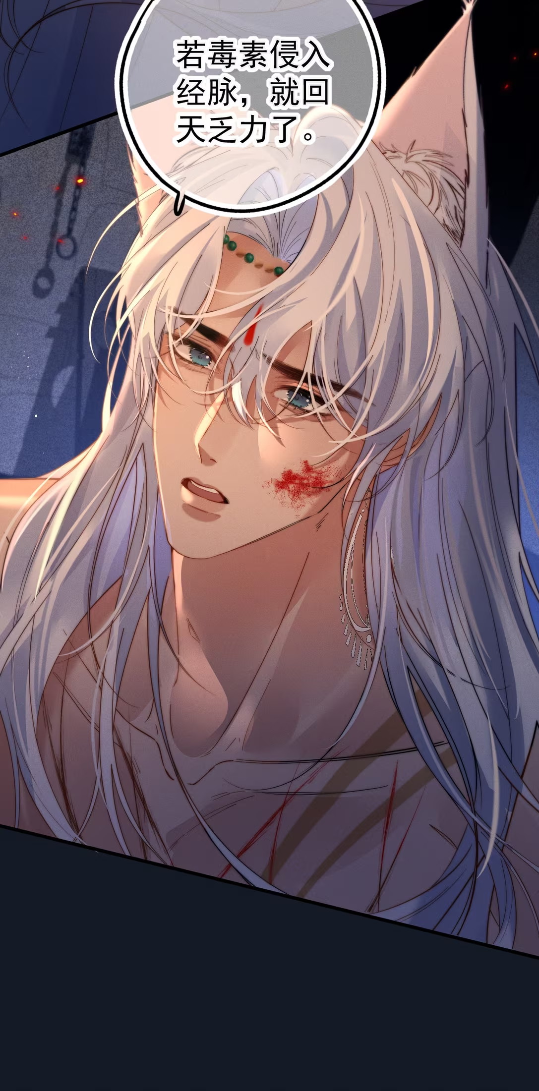 Chỉ Dẫn Săn Mồi Chap 4 - Trang 3