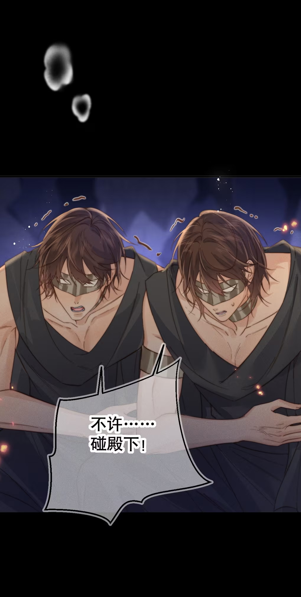 Chỉ Dẫn Săn Mồi Chap 6 - Next Chap 7
