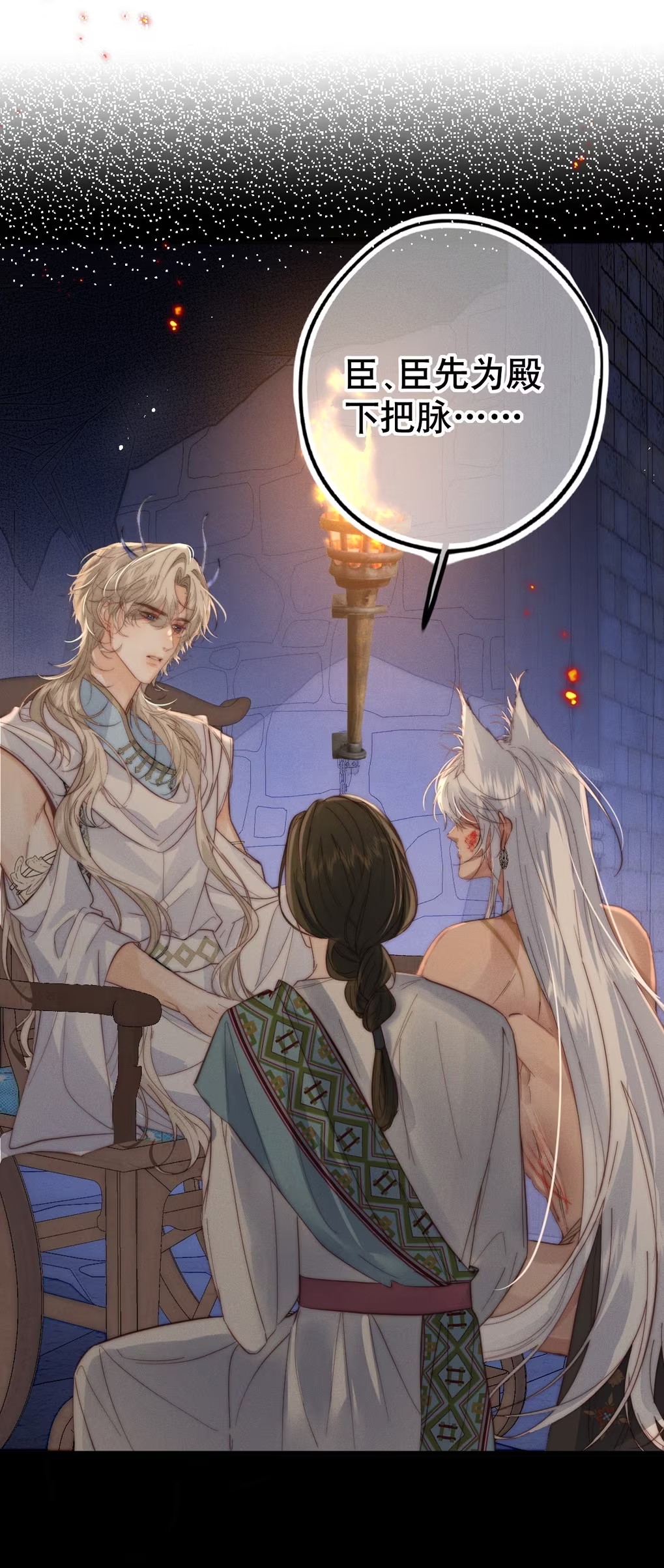 Chỉ Dẫn Săn Mồi Chap 6 - Next Chap 7