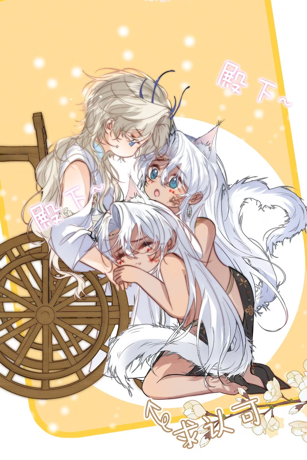 Chỉ Dẫn Săn Mồi Chap 6 - Next Chap 7