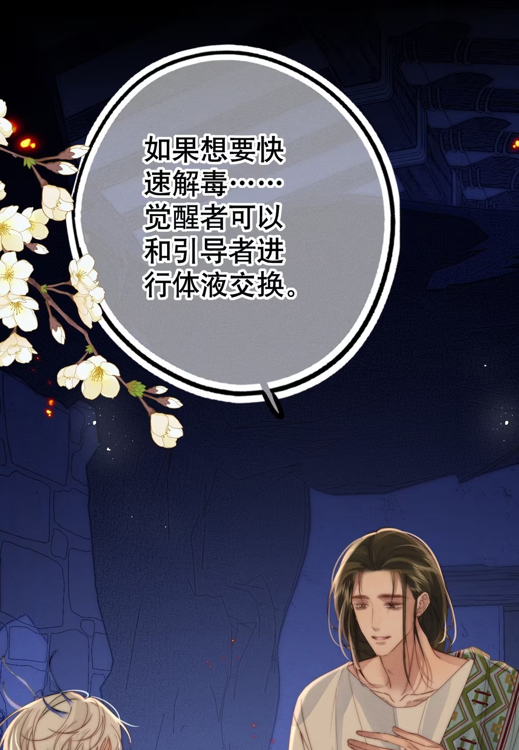Chỉ Dẫn Săn Mồi Chap 6 - Next Chap 7