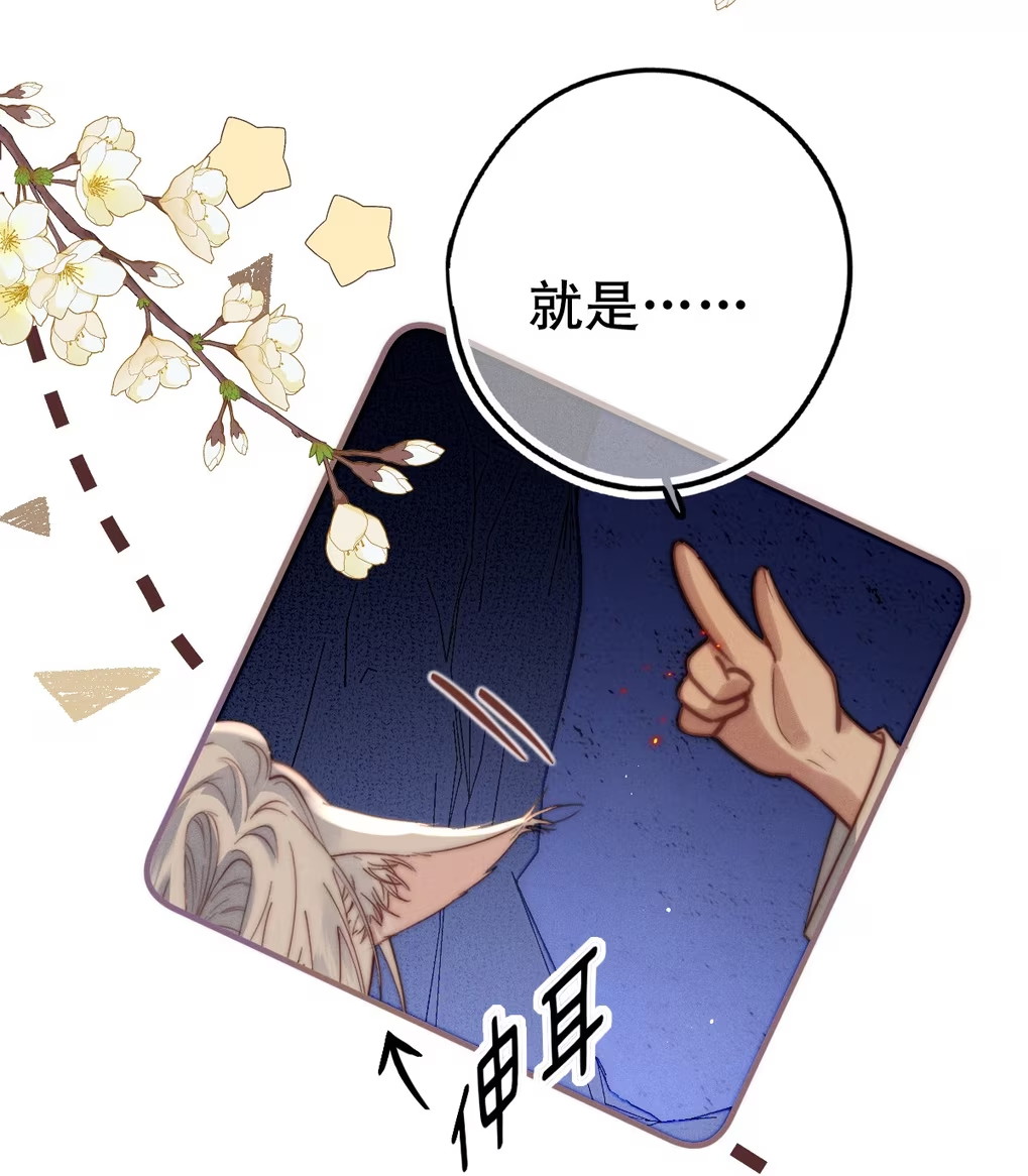 Chỉ Dẫn Săn Mồi Chap 6 - Next Chap 7