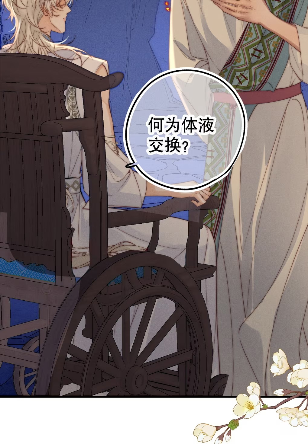 Chỉ Dẫn Săn Mồi Chap 6 - Next Chap 7