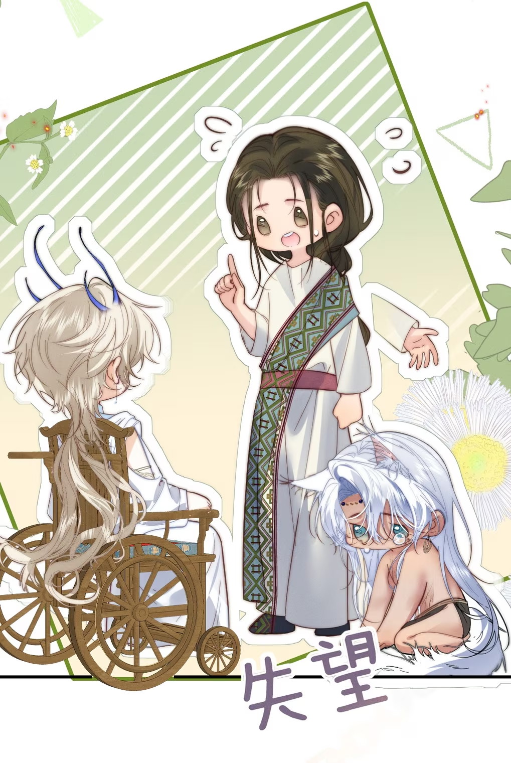 Chỉ Dẫn Săn Mồi Chap 6 - Next Chap 7