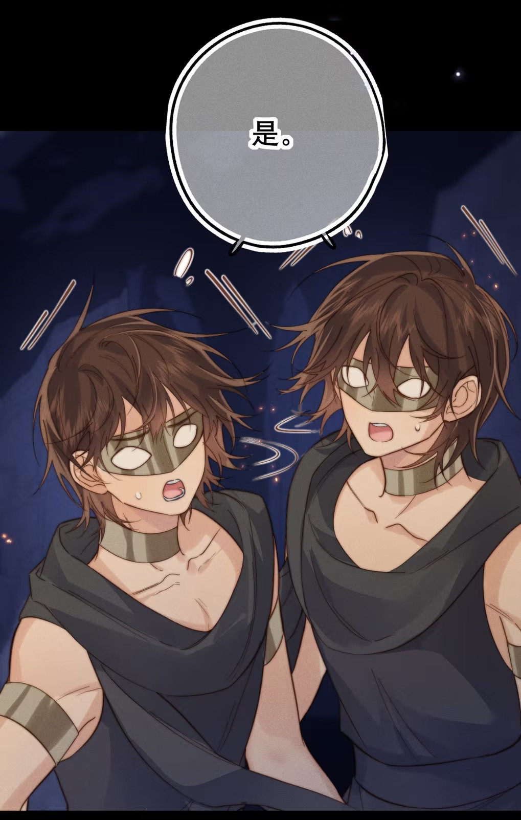 Chỉ Dẫn Săn Mồi Chap 7 - Trang 3