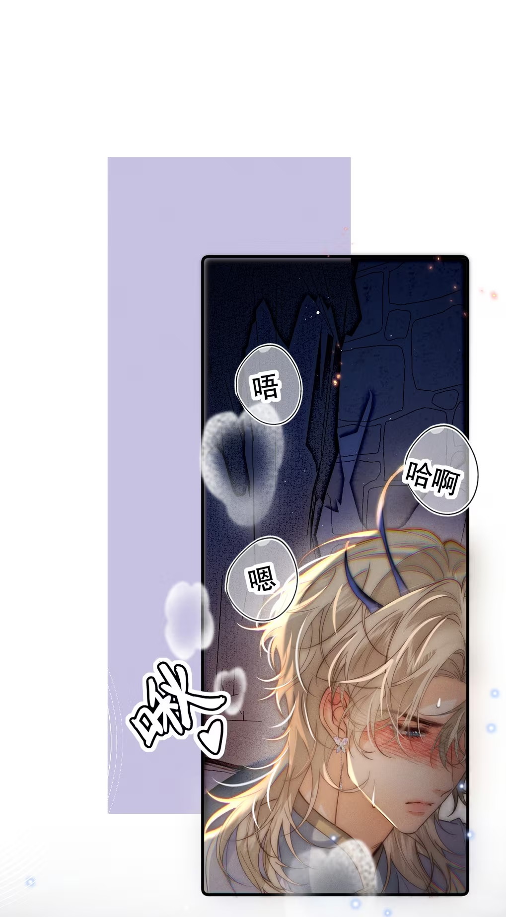 Chỉ Dẫn Săn Mồi Chap 7 - Trang 3