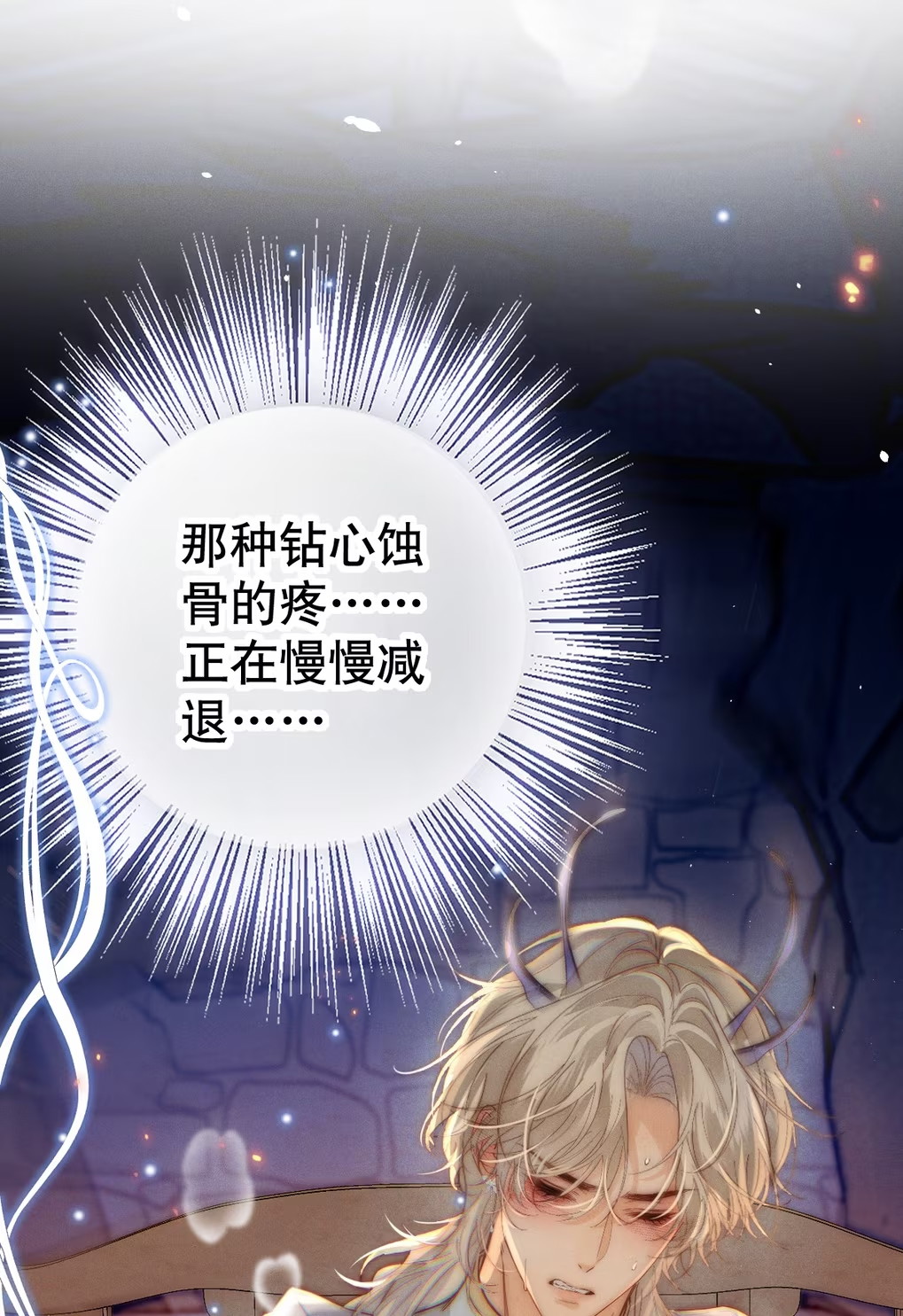 Chỉ Dẫn Săn Mồi Chap 7 - Trang 3