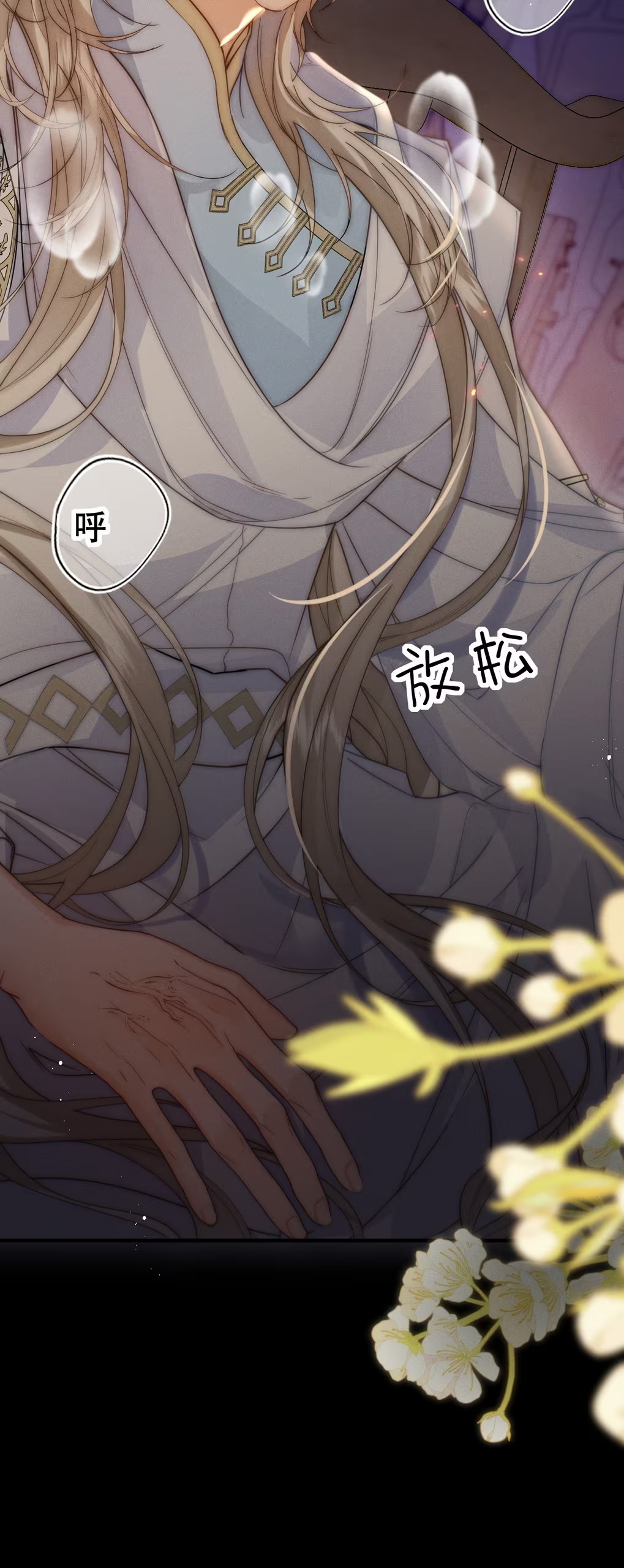 Chỉ Dẫn Săn Mồi Chap 7 - Trang 3