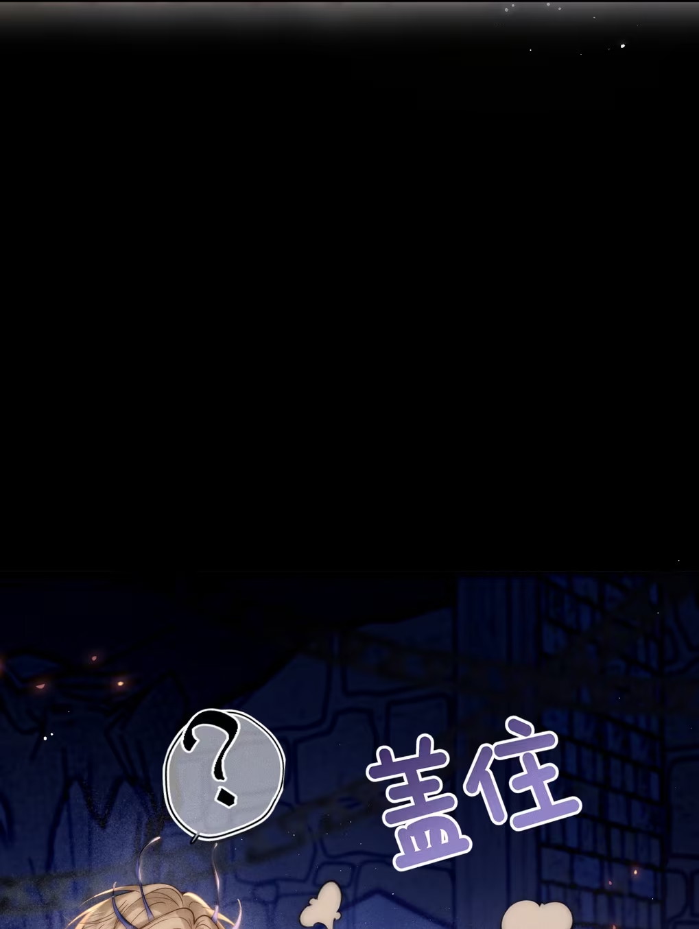 Chỉ Dẫn Săn Mồi Chap 7 - Trang 3