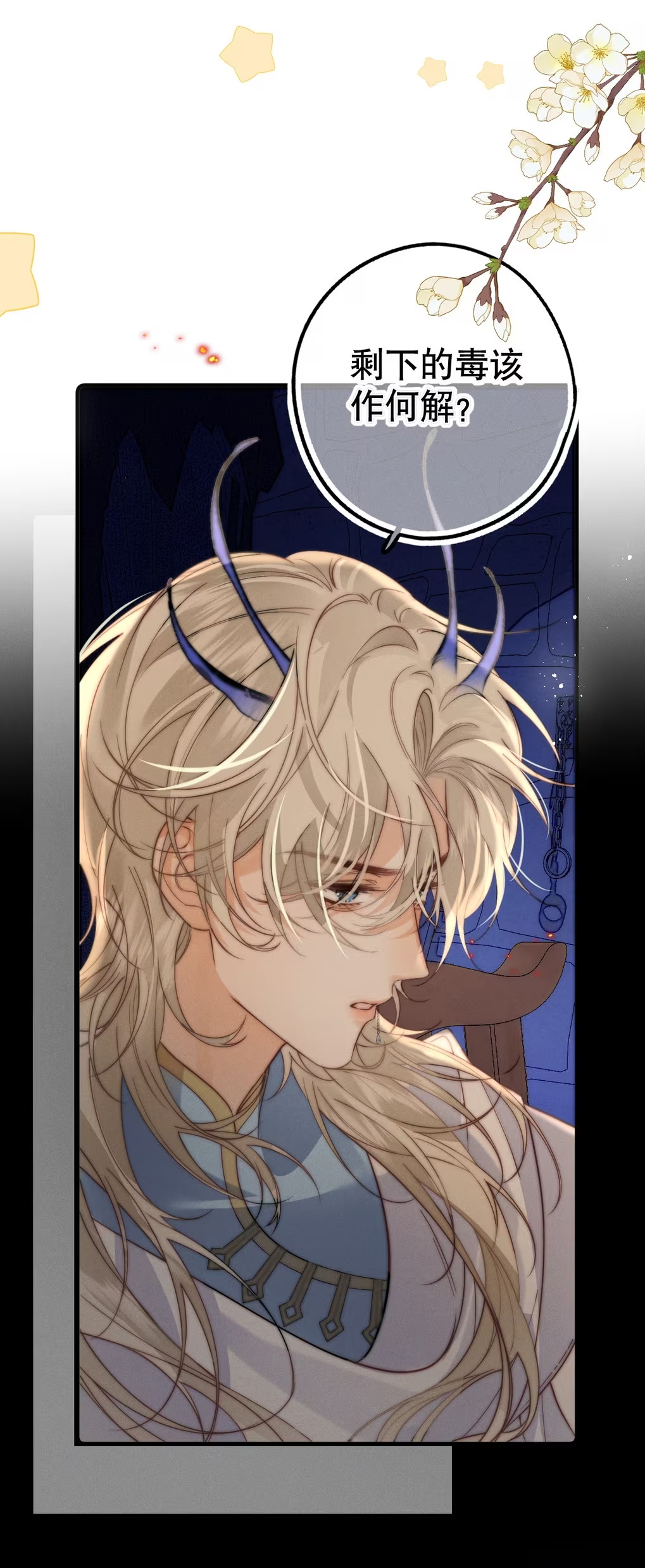 Chỉ Dẫn Săn Mồi Chap 7 - Trang 3