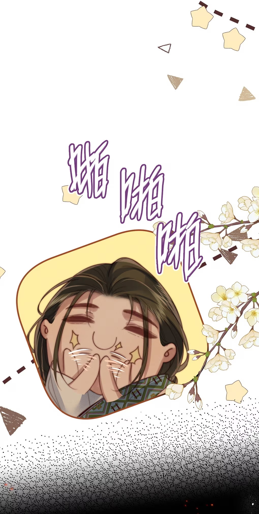 Chỉ Dẫn Săn Mồi Chap 7 - Trang 3