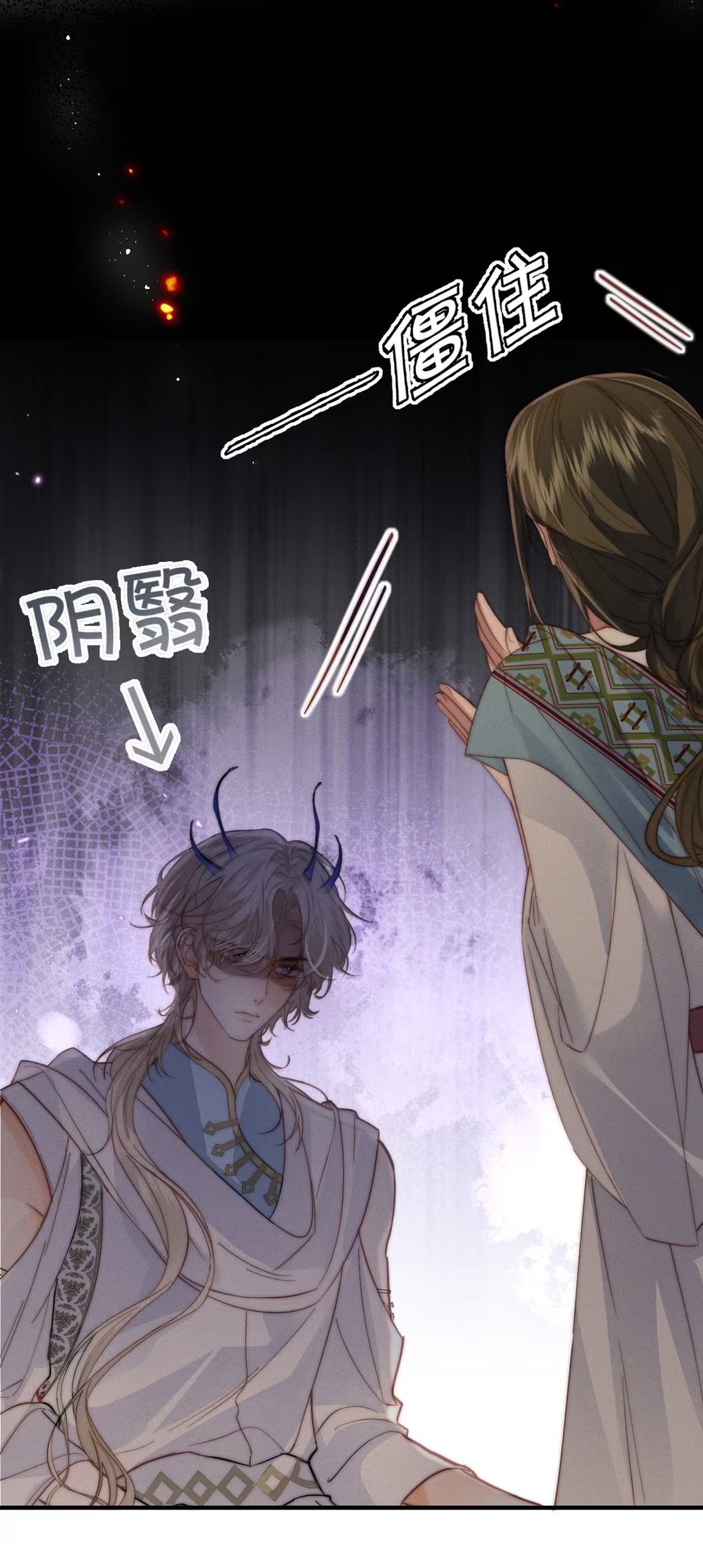 Chỉ Dẫn Săn Mồi Chap 7 - Trang 3