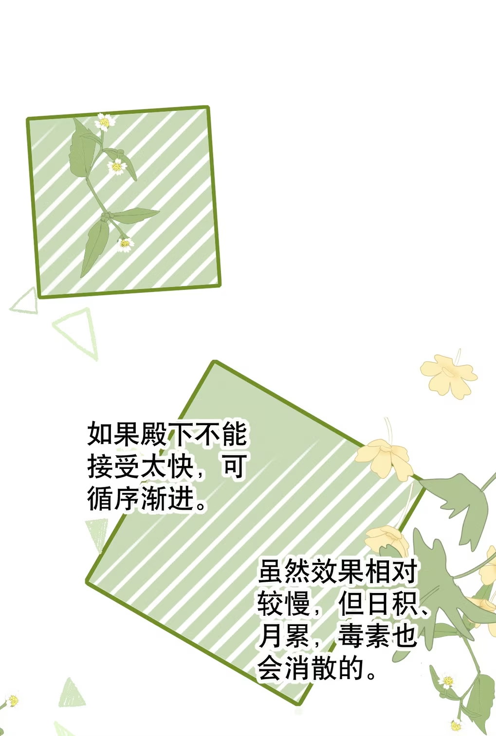 Chỉ Dẫn Săn Mồi Chap 7 - Trang 3