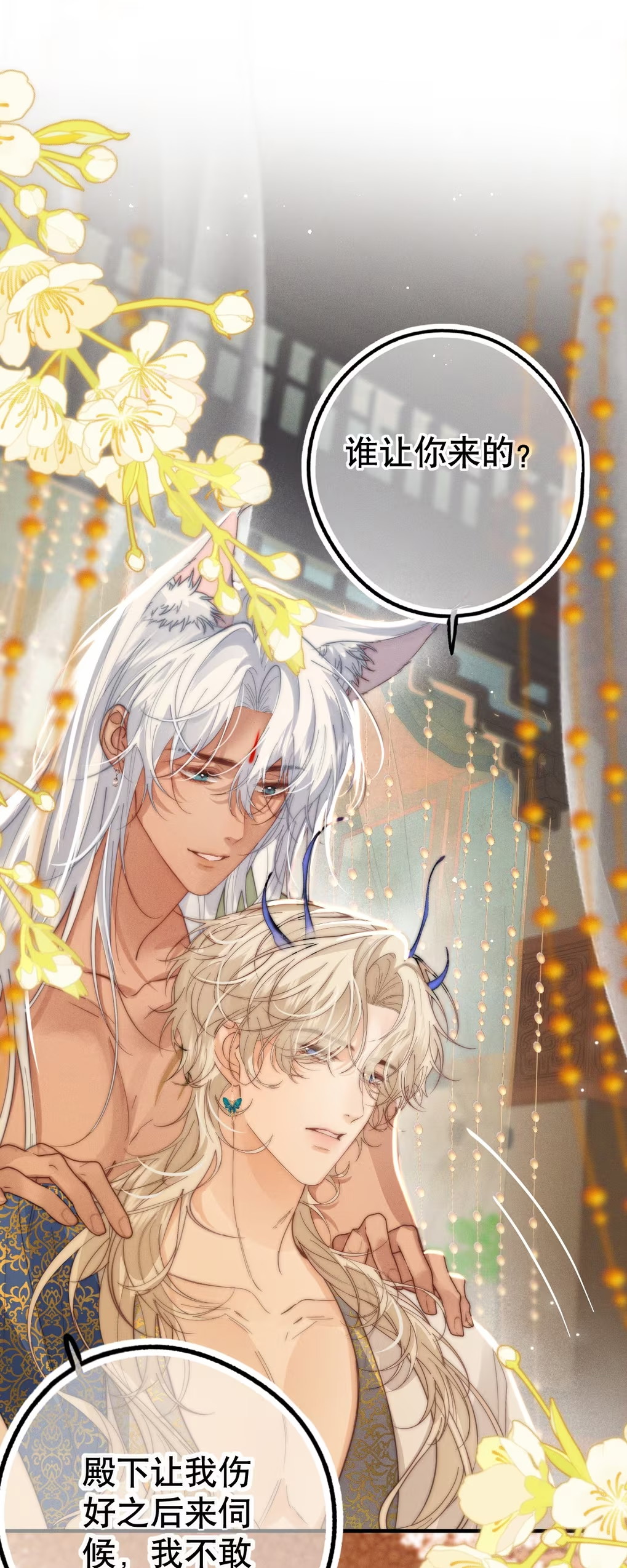 Chỉ Dẫn Săn Mồi Chap 7 - Trang 3
