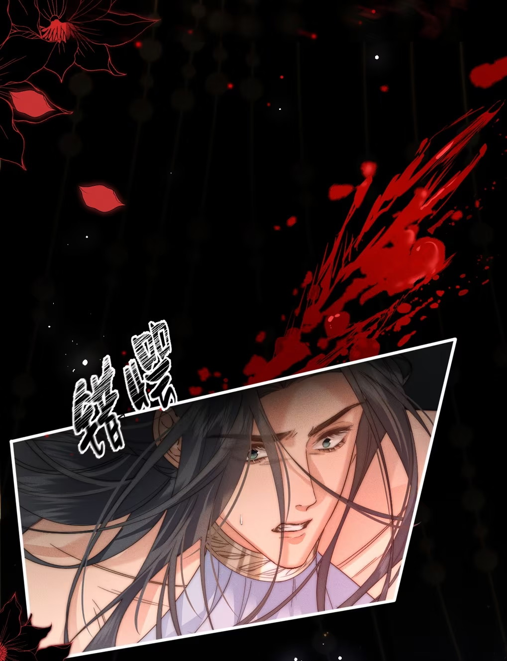Chỉ Dẫn Săn Mồi Chapter 8 - Trang 3