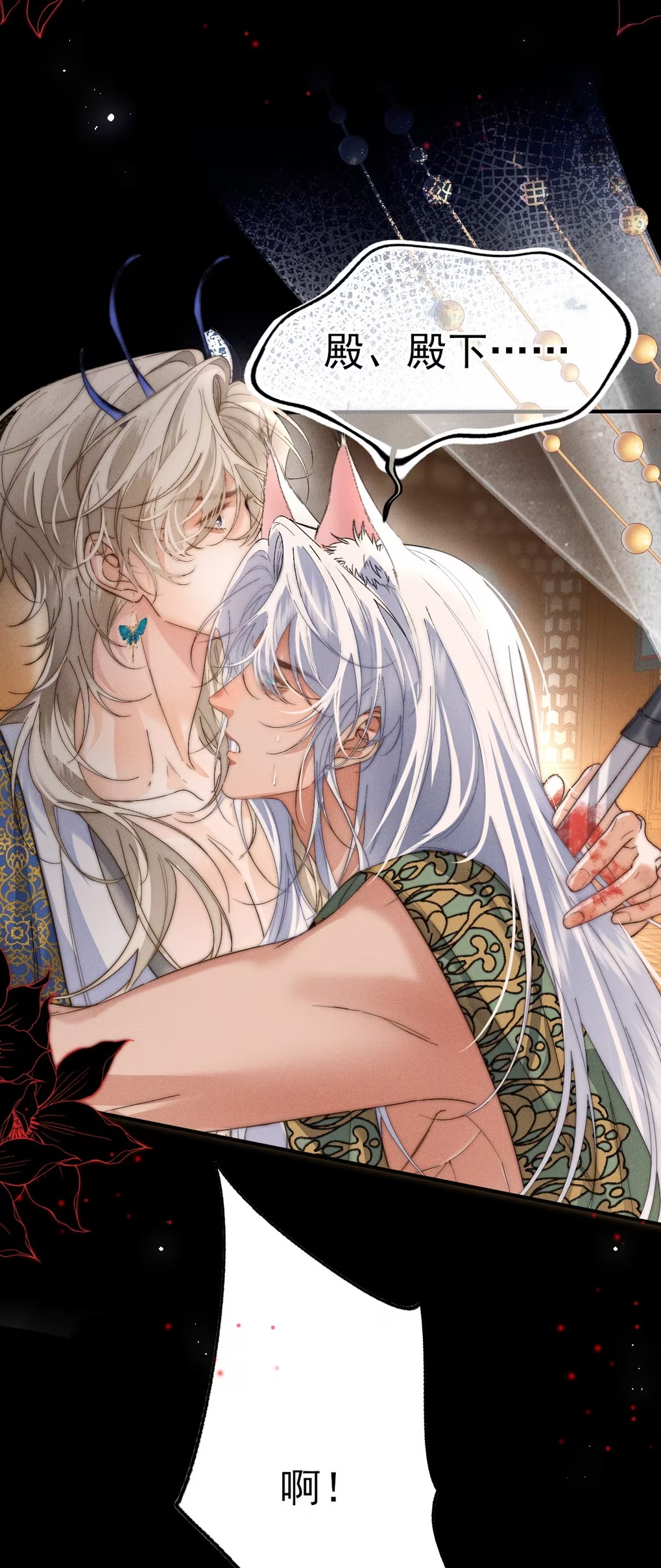 Chỉ Dẫn Săn Mồi Chapter 8 - Trang 3