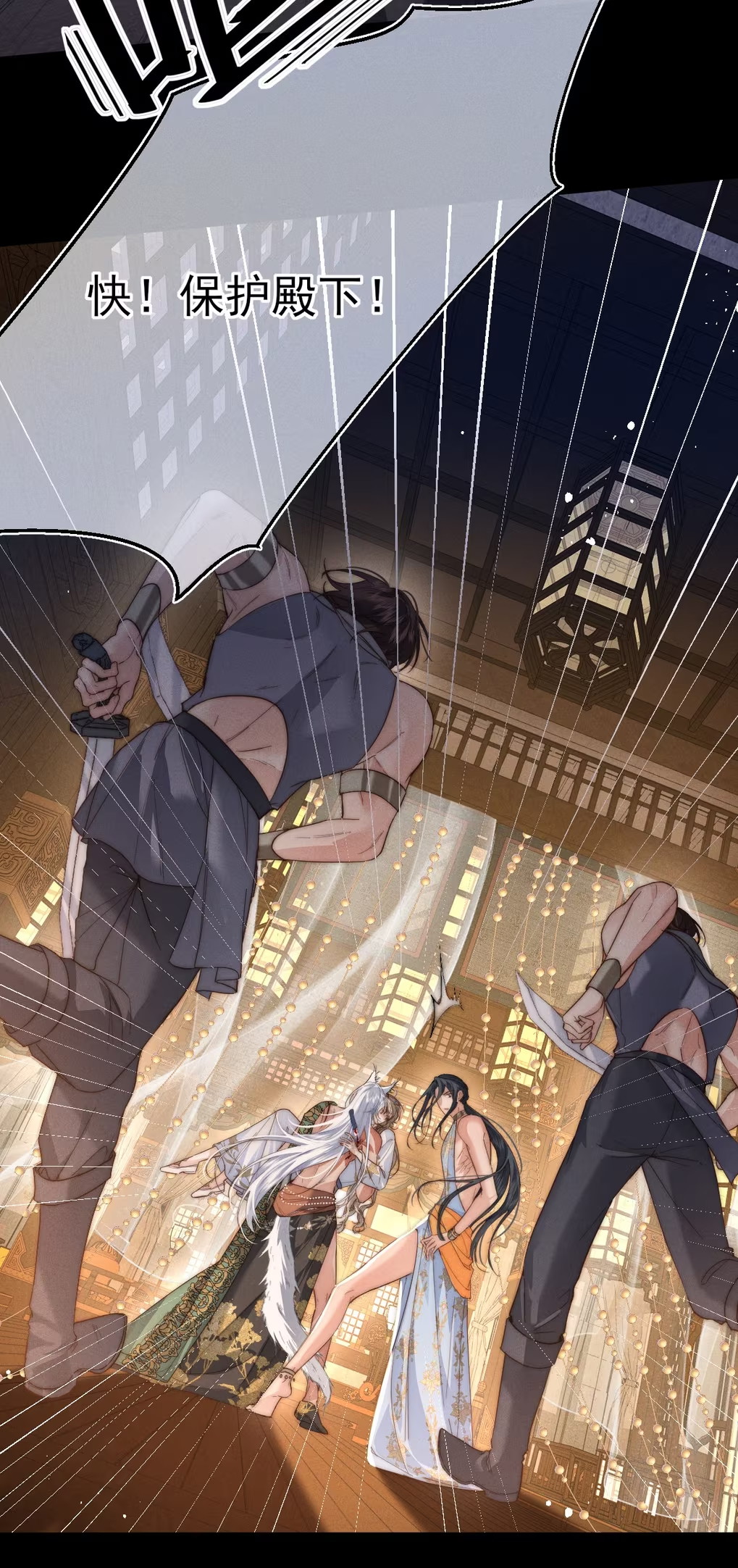 Chỉ Dẫn Săn Mồi Chapter 8 - Trang 3