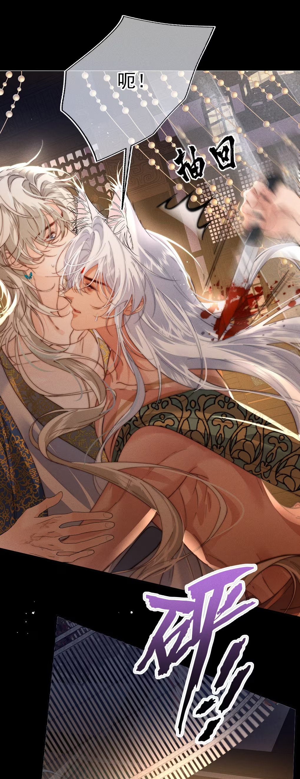 Chỉ Dẫn Săn Mồi Chapter 8 - Trang 3