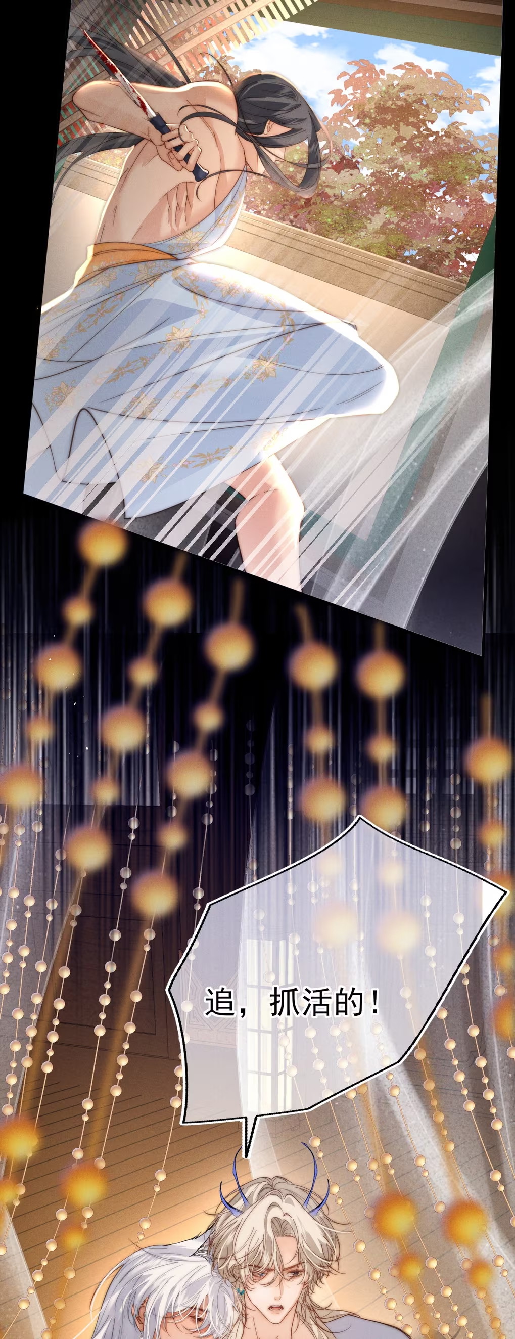Chỉ Dẫn Săn Mồi Chapter 8 - Trang 3