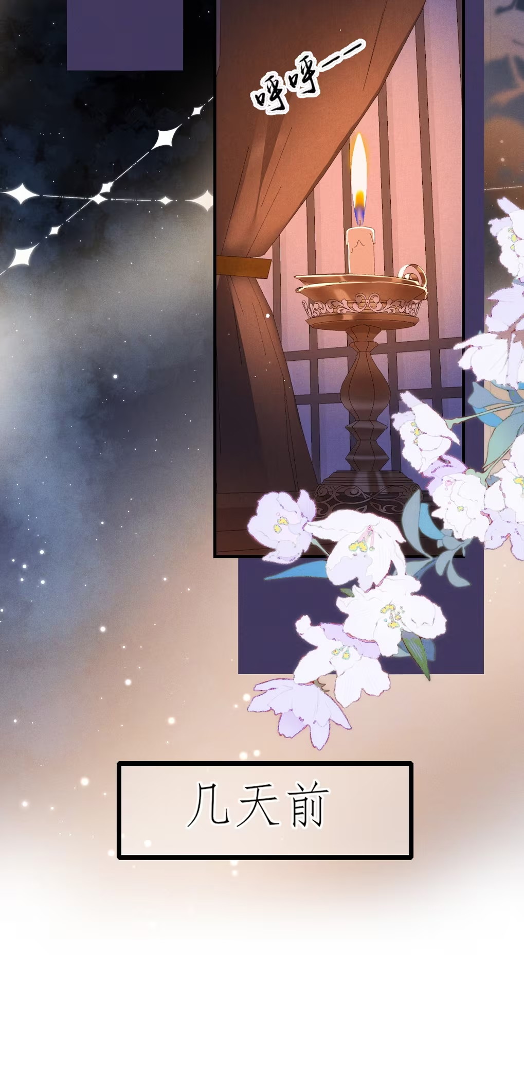 Chỉ Dẫn Săn Mồi Chapter 8 - Trang 3