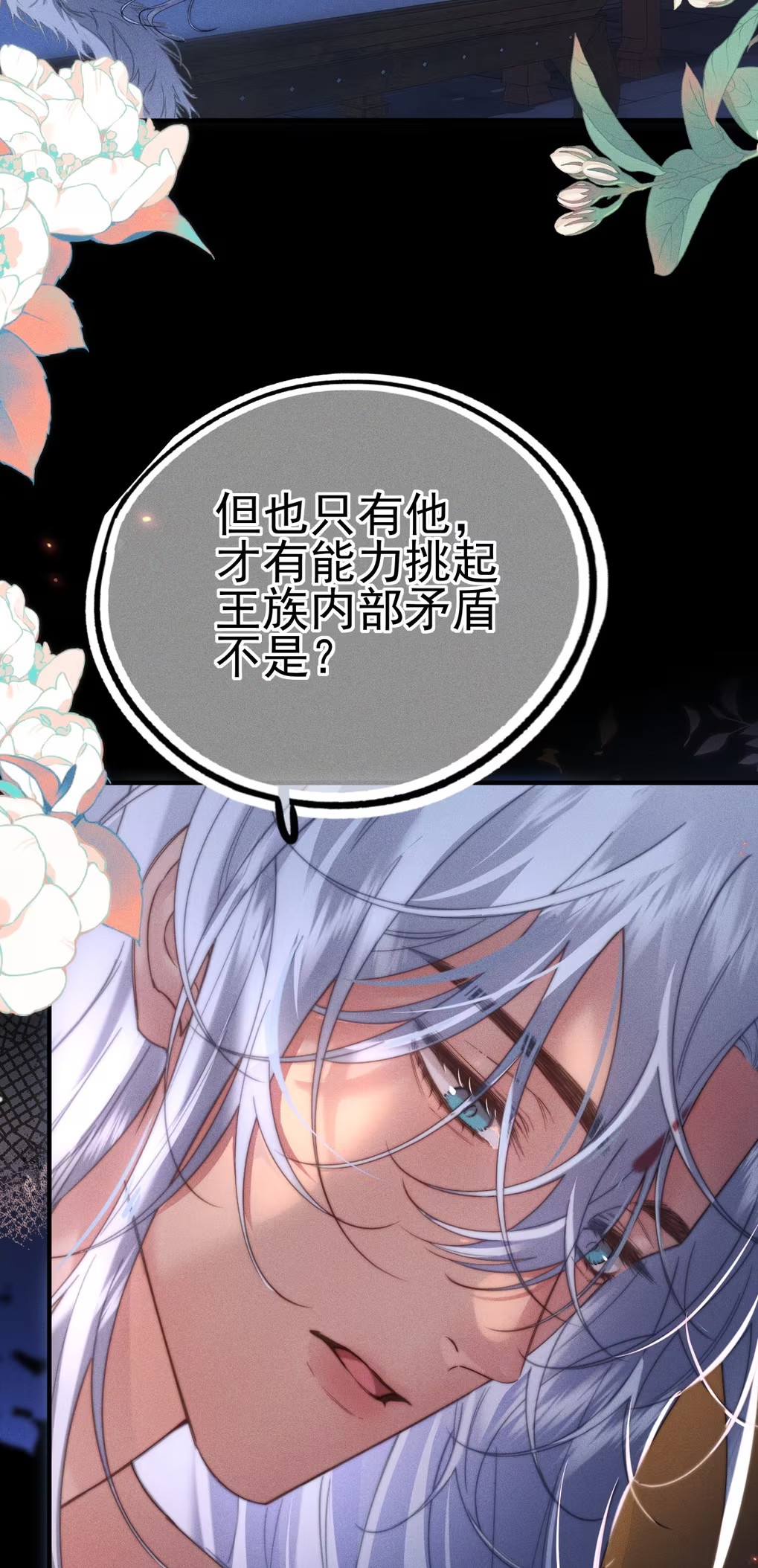 Chỉ Dẫn Săn Mồi Chapter 8 - Trang 3