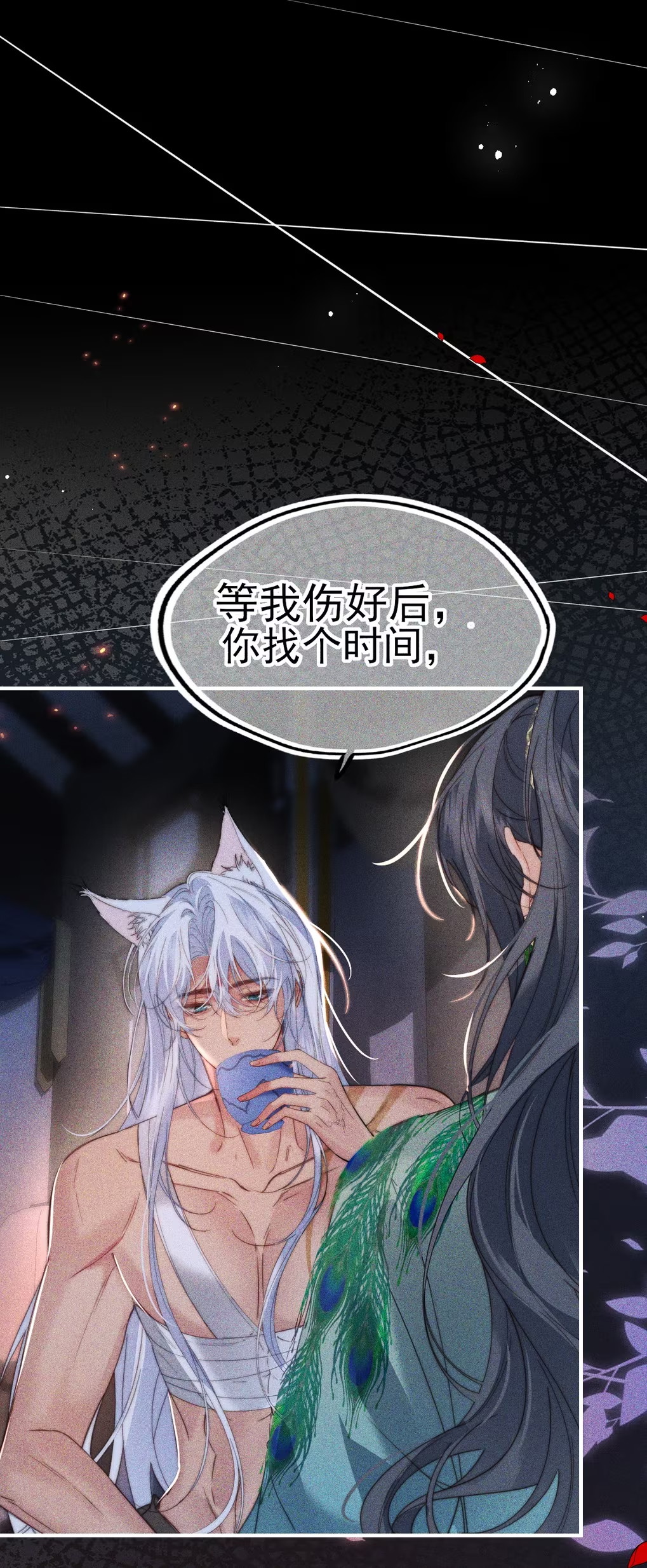 Chỉ Dẫn Săn Mồi Chapter 8 - Trang 3