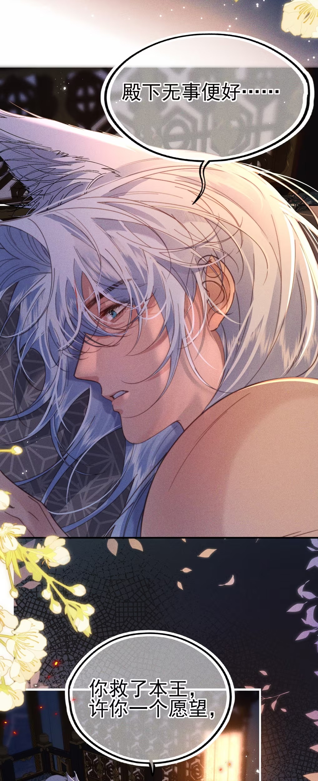 Chỉ Dẫn Săn Mồi Chapter 8 - Trang 3