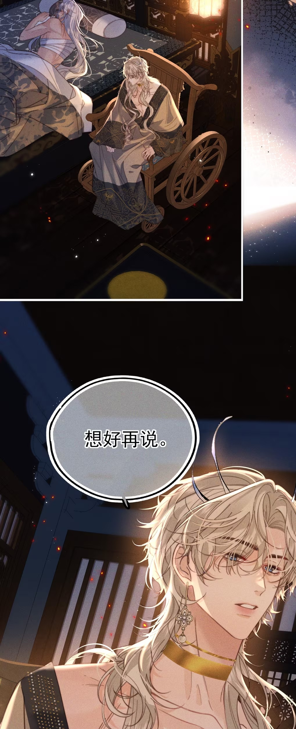 Chỉ Dẫn Săn Mồi Chapter 8 - Trang 3