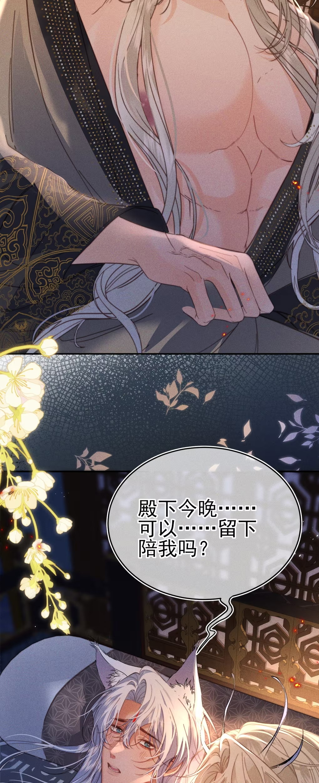 Chỉ Dẫn Săn Mồi Chapter 8 - Trang 3