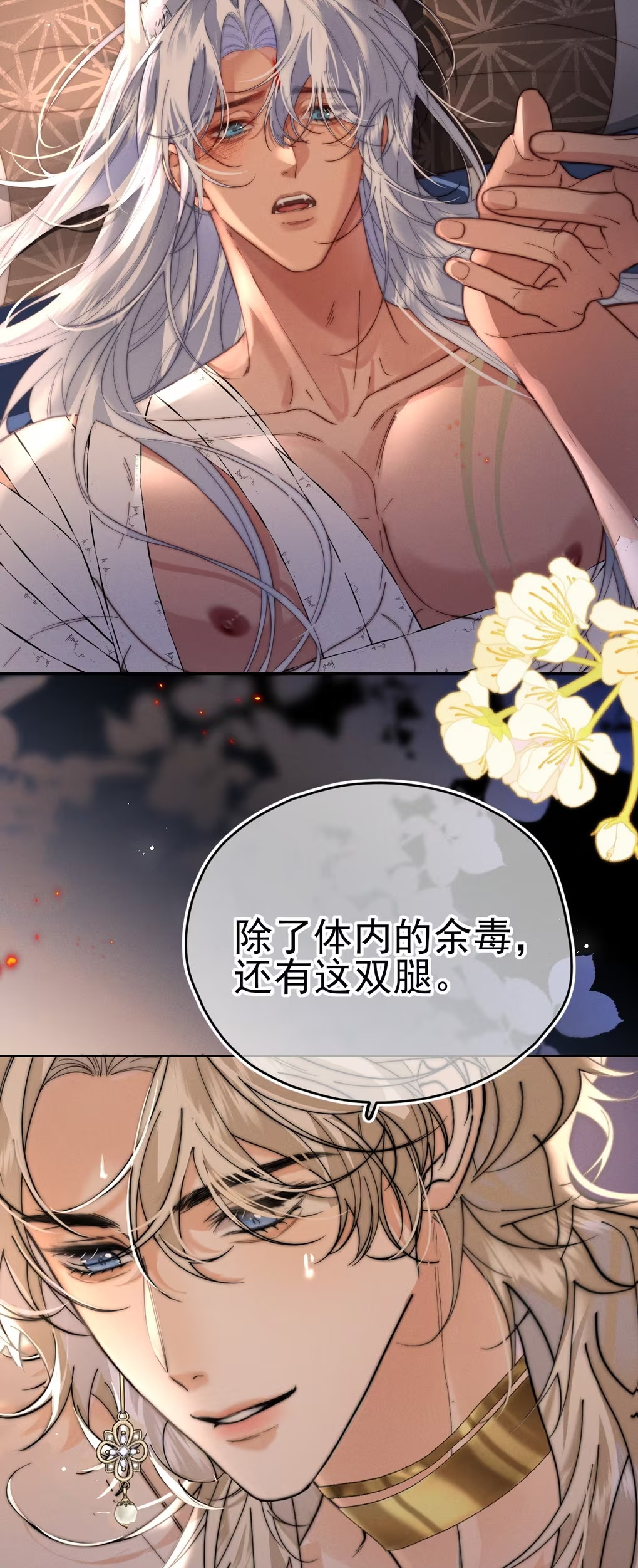 Chỉ Dẫn Săn Mồi Chapter 9 - Trang 3